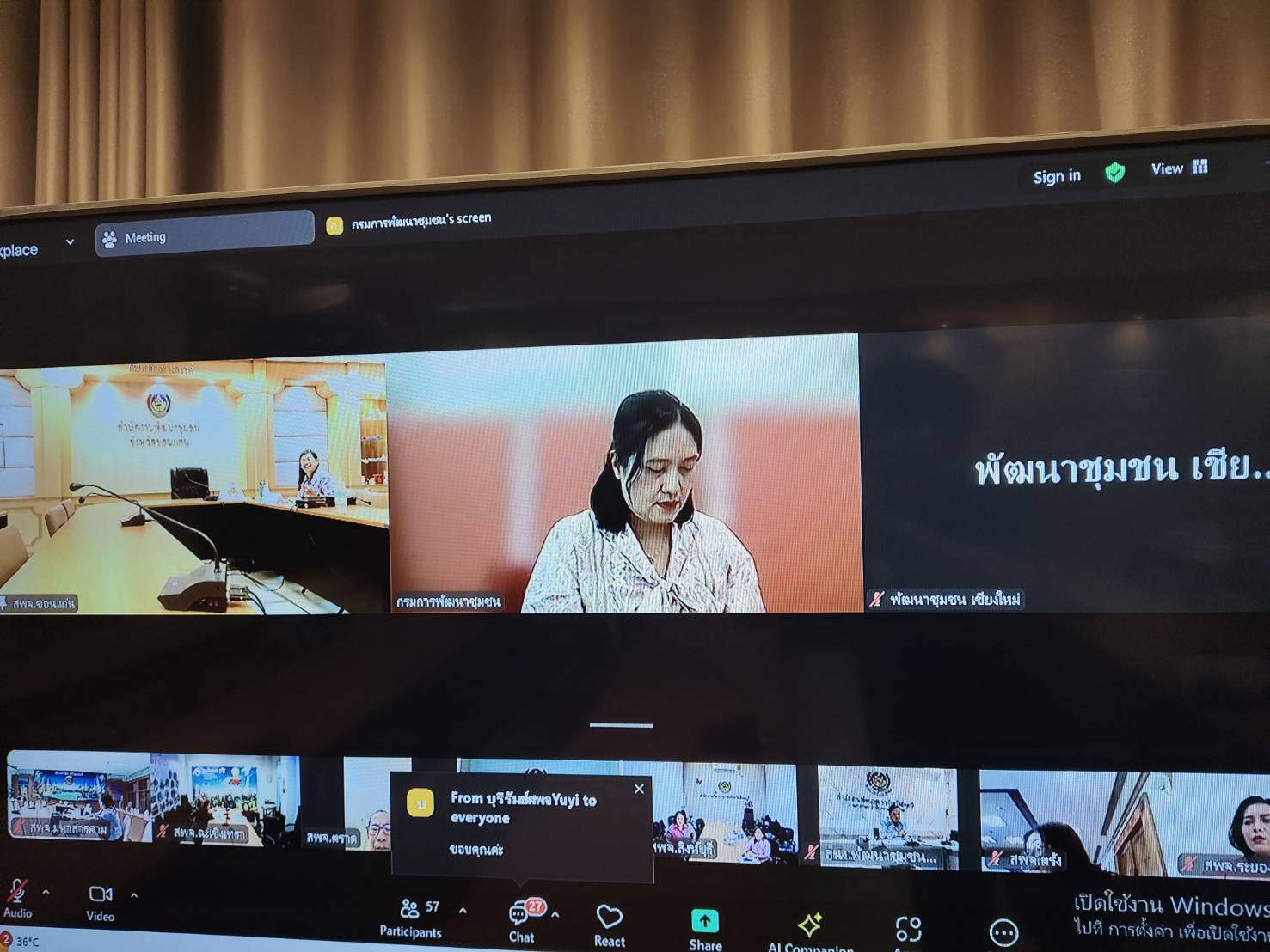 พช.ขอนแก่น : ร่วมประชุมการเตรียมความพร้อมในการจัดแสดงภูมิปัญญาผ้าไทยและงานหัตถกรรม สำหรับ 30 บูท ในงาน colors of buriram 2025 ผ่านระบบประชุมออนไลน์ (Zoom Cloud Meeting)