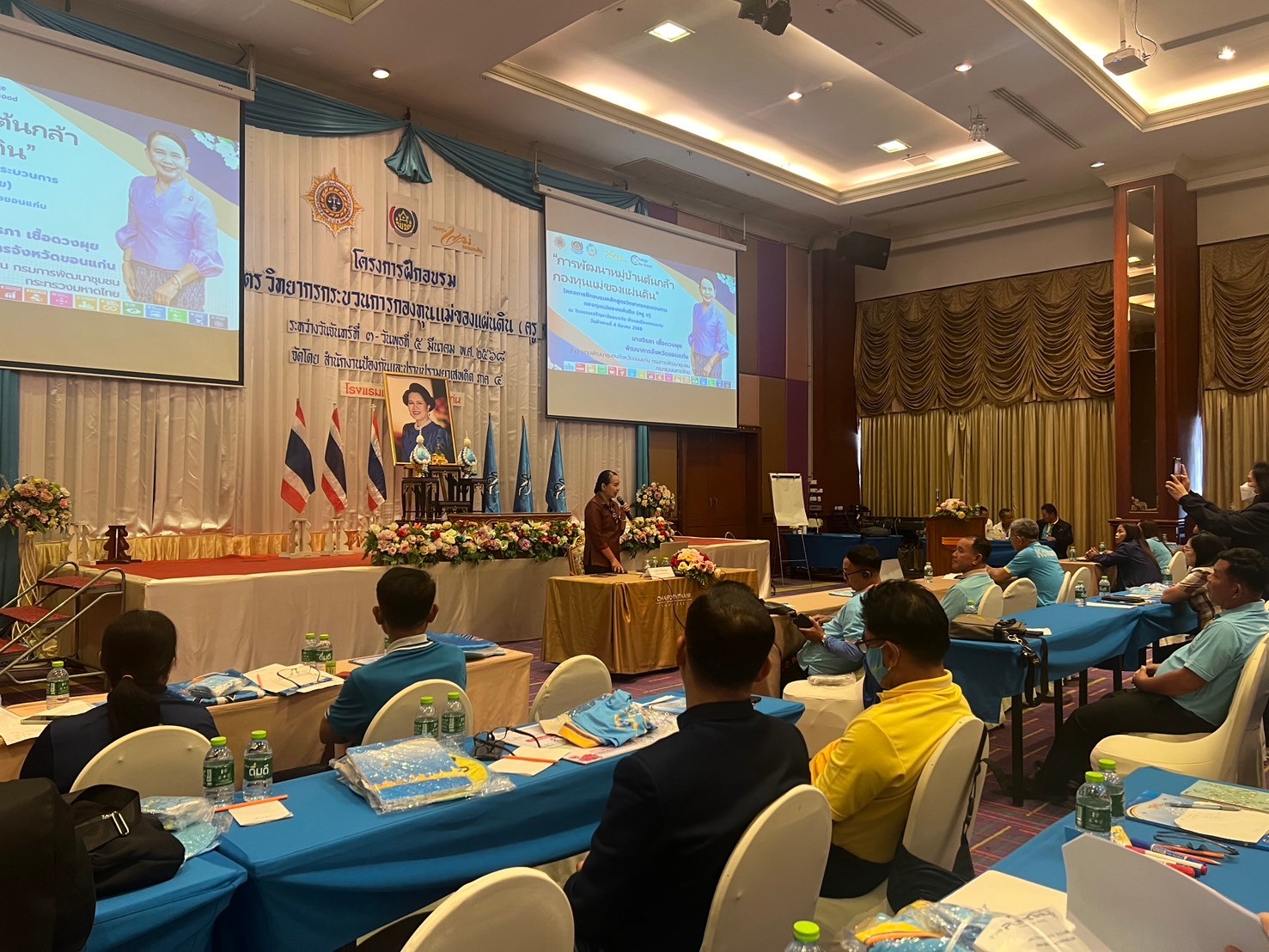 พช.ขอนแก่น : ร่วมเป็นวิทยากรในโครงการอบรมหลักสูตรวิทยากรกระบวนการกองทุนแม่ของแผ่นดิน (ครู ข) ระหว่างวันจันทร์ที่ 3 – วันพุธที่ 5 มีนาคม 2568 ณ โรงแรมเจริญธานี อำเภอเมืองขอนแก่น จังหวัดขอนแก่น (วันที่2)