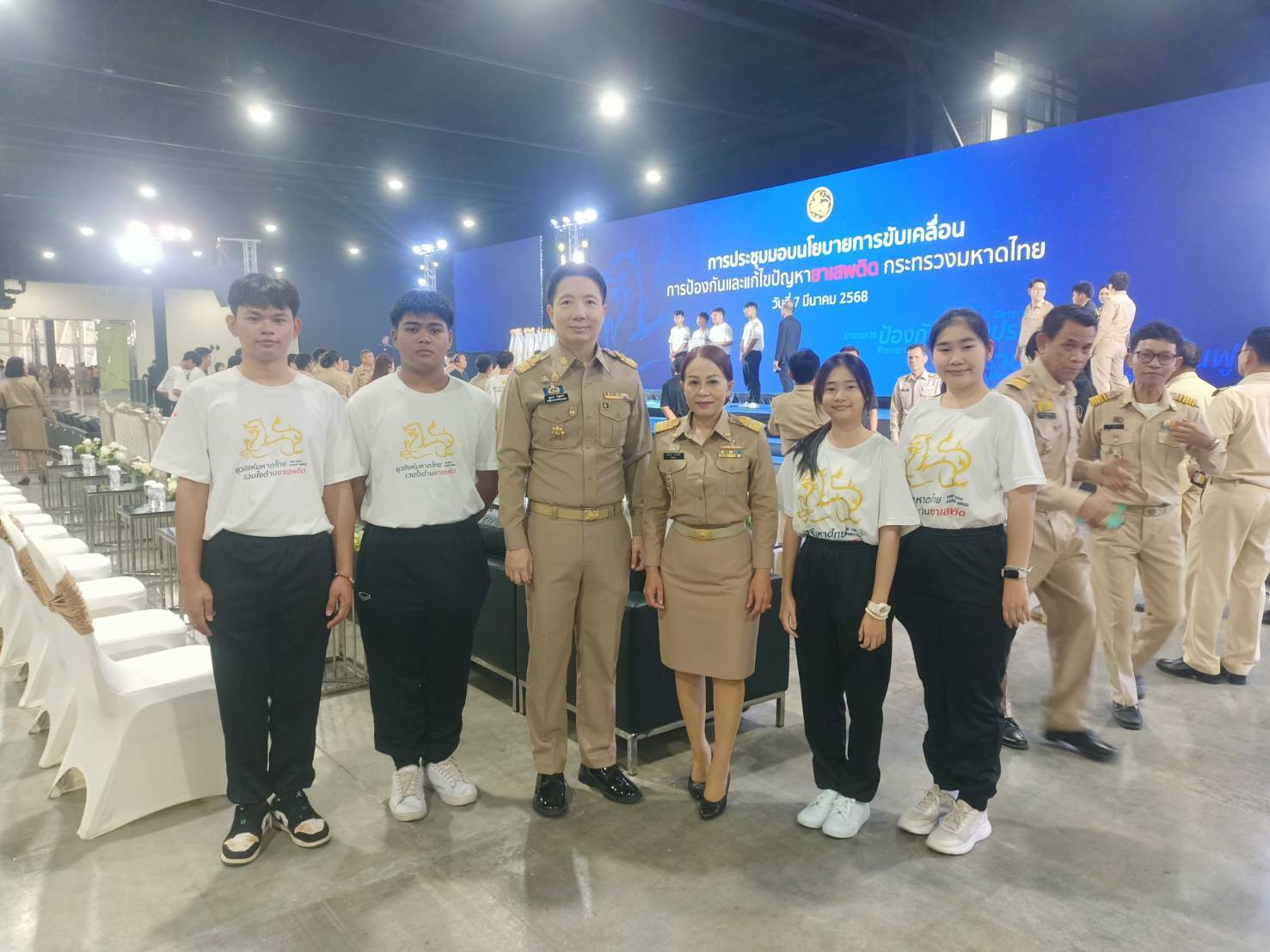 จังหวัดขอนแก่น : ร่วมประชุมมอบนโยบายการขับเคลื่อนการป้องกันและแก้ไขปัญหายาเสพติด กระทรวงมหาดไทย