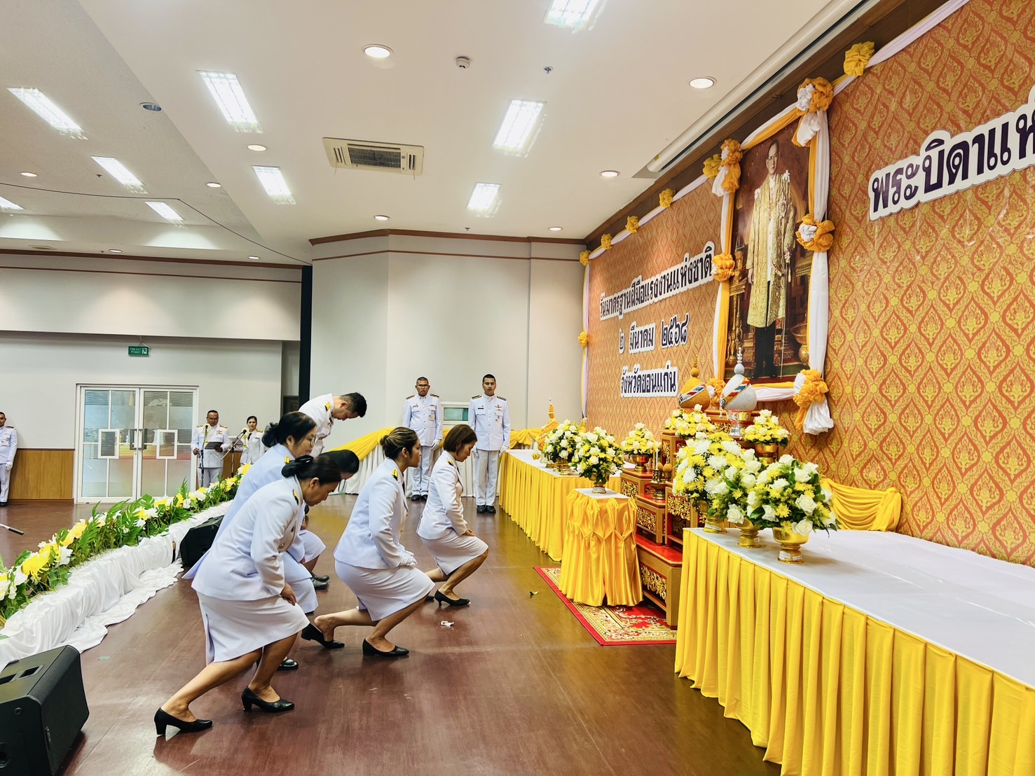 พช.ขอนแก่น : เข้าร่วมพิธีถวายเครื่องราชสักการะแด่พระบาทสมเด็จพระบรมชนกาธิเบศร มหาภูมิพลอดุลยเดชมหาราช บรมนาถบพิตร เนื่องในวันมาตรฐานฝีมือแรงงานแห่งชาติ 2 มีนาคม 2568