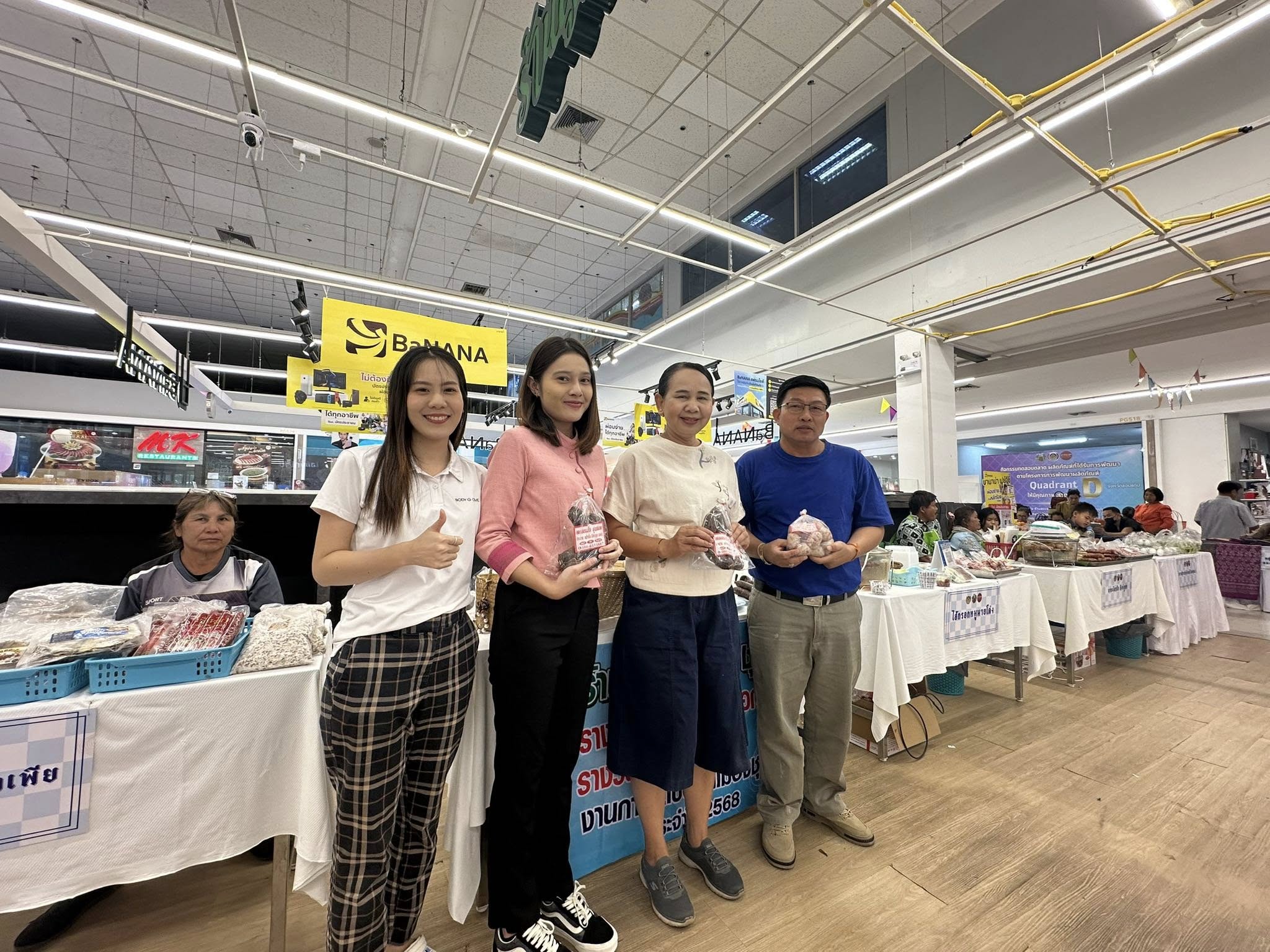พช.ขอนแก่น : จัดกิจกรรมทดสอบตลาด ผลิตภัณฑ์ที่ได้รับการพัฒนา ตามโครงการพัฒนาผลิตภัณฑ์ Quadrant ให้มีมาตรฐาน D ณ ลานโปรโมชั่น ห้างสรรพสินค้าโลตัส สาขาประตูน้ำขอนแก่น