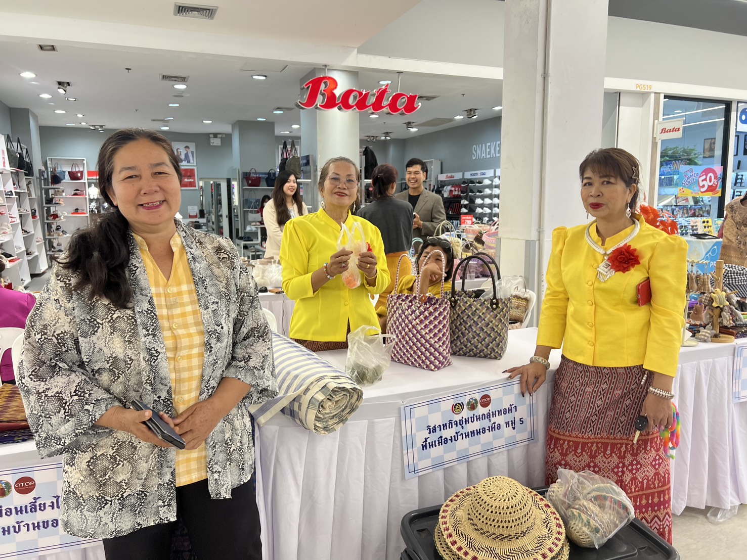 พช.ขอนแก่น : จัดกิจกรรมทดสอบตลาด ผลิตภัณฑ์ที่ได้รับการพัฒนา ตามโครงการพัฒนาผลิตภัณฑ์ Quadrant ให้มีมาตรฐาน D ณ ลานโปรโมชั่น ห้างสรรพสินค้าโลตัส สาขาประตูน้ำขอนแก่น (วันที่2)