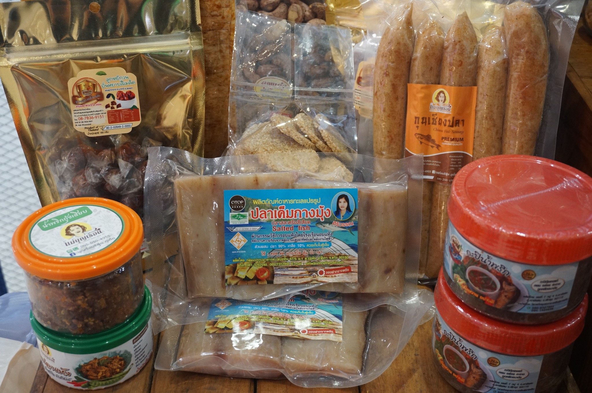 พช.ขอนแก่น : ร่วมพิธีเปิดงาน “SOUTHERN SEA GOODS Connect Market Fair 2025” ณ เซ็นทรัลขอนแก่น