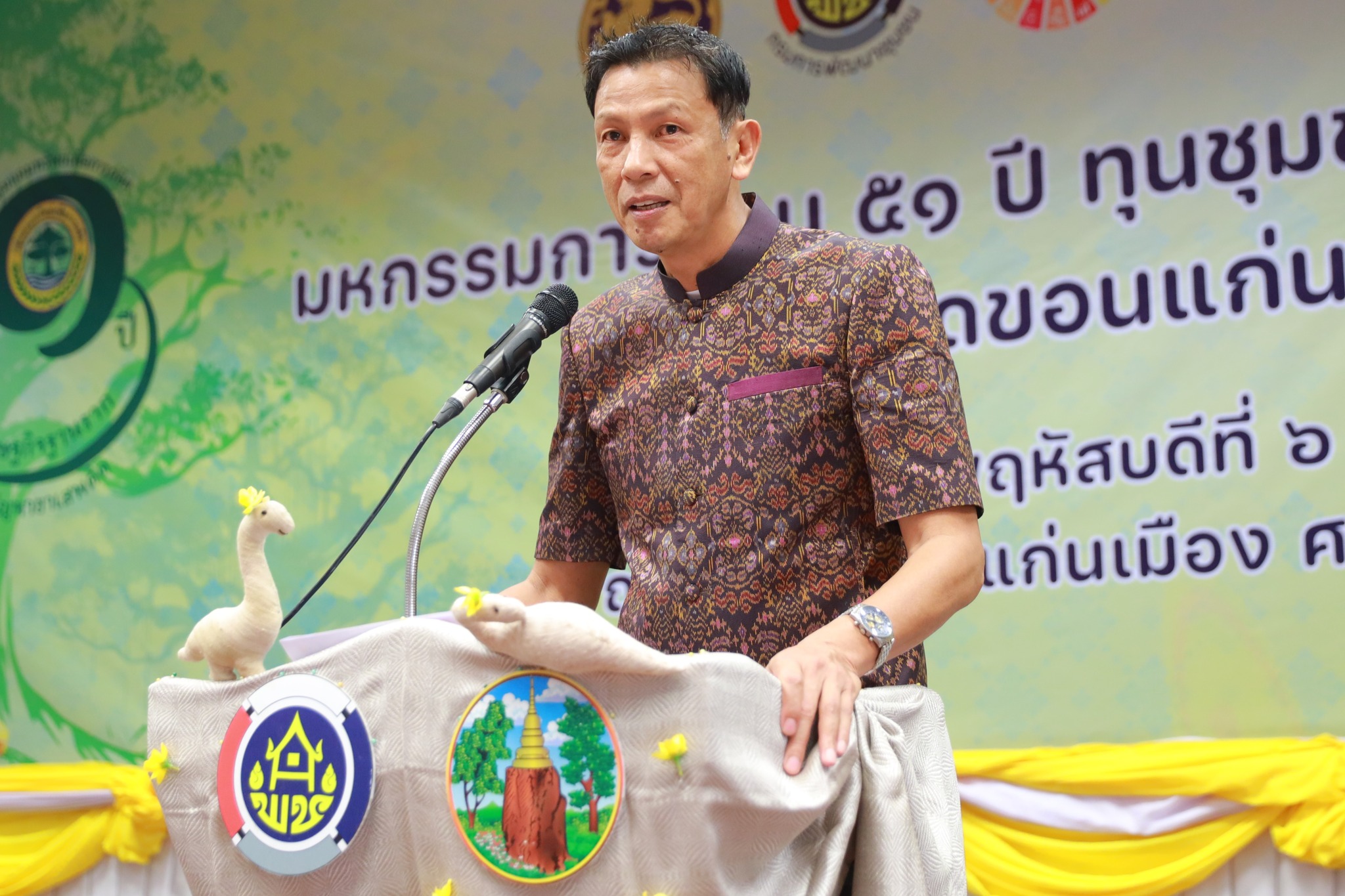 พช.ขอนแก่น : จัดมหกรรมการออม 51 ปี ทุนชุมชนขับเคลื่อนเศรษฐกิจฐานราก จังหวัดขอนแก่น ประจำปี 2568
