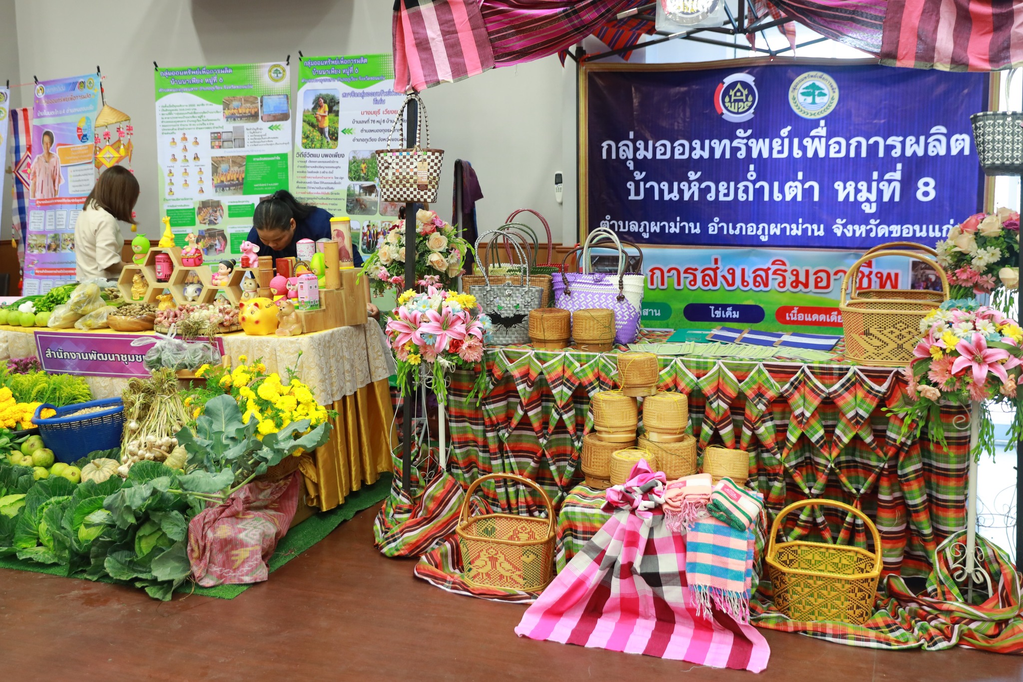 พช.ขอนแก่น : จัดมหกรรมการออม 51 ปี ทุนชุมชนขับเคลื่อนเศรษฐกิจฐานราก จังหวัดขอนแก่น ประจำปี 2568