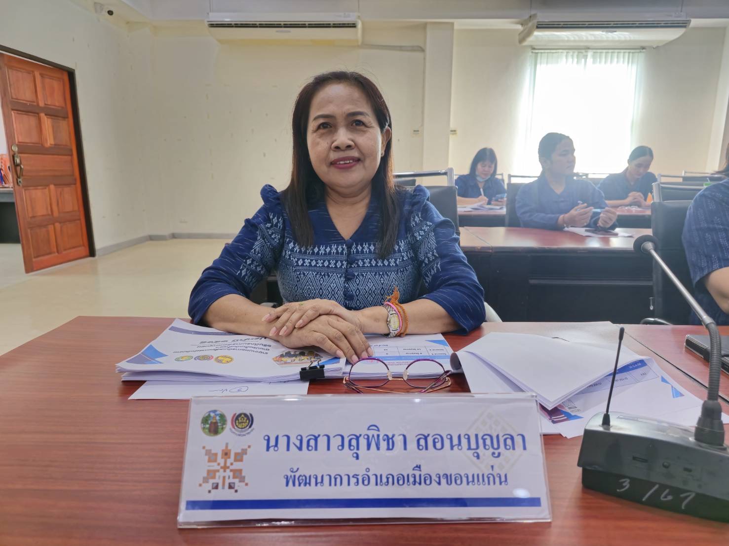 จังหวัดขอนแก่น : ประชุมคณะอนุกรรมการบริหารกองทุนพัฒนาบทบาทสตรีจังหวัด (อกส.จ.) จังหวัดขอนแก่น ครั้งที่ 4/2568