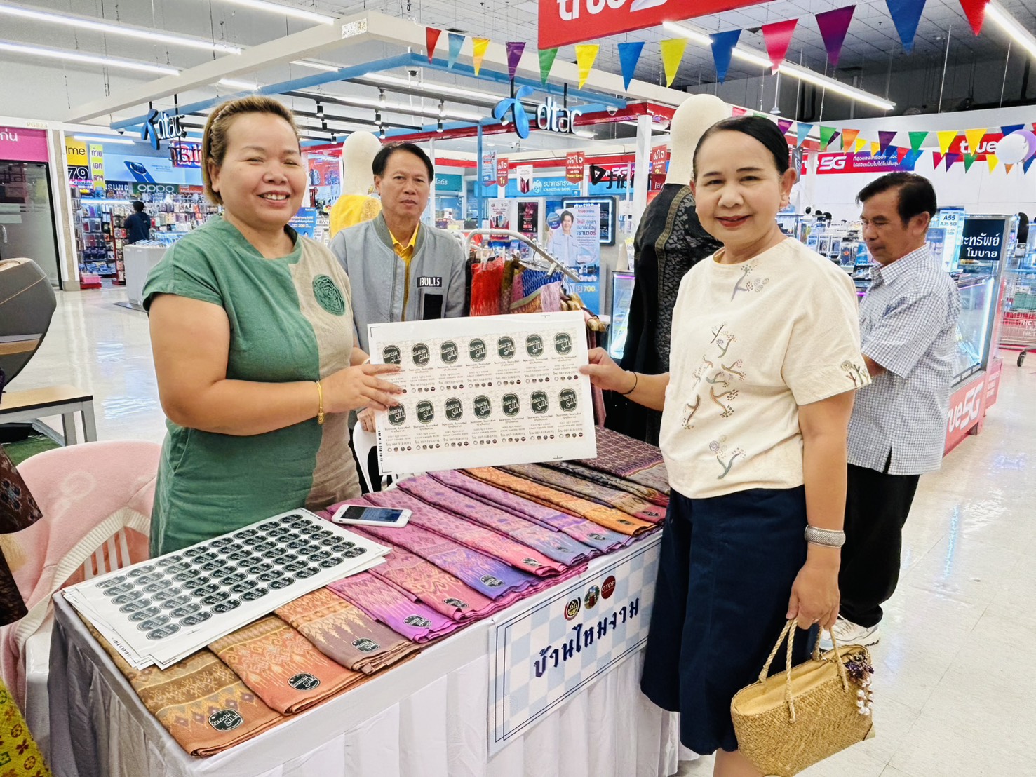 พช.ขอนแก่น : จัดกิจกรรมทดสอบตลาด ผลิตภัณฑ์ที่ได้รับการพัฒนา ตามโครงการพัฒนาผลิตภัณฑ์ Quadrant ให้มีมาตรฐาน D ณ ลานโปรโมชั่น ห้างสรรพสินค้าโลตัส สาขาประตูน้ำขอนแก่น