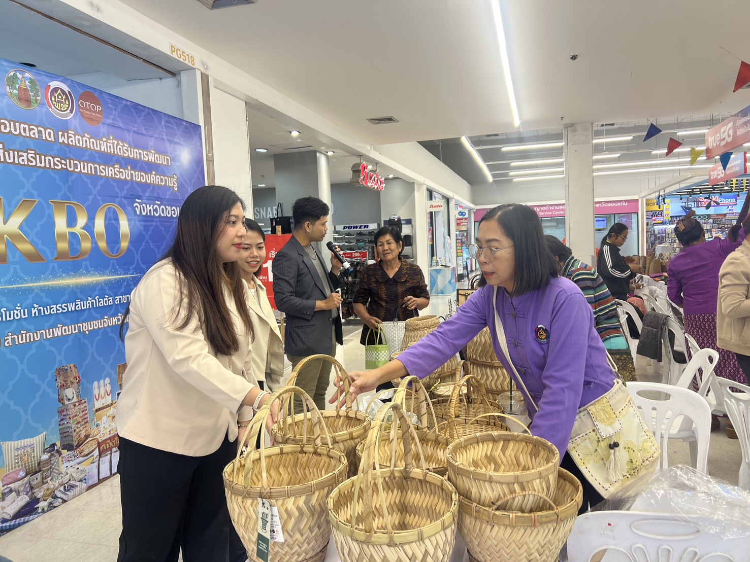 พช.ขอนแก่น : จัดกิจกรรมทดสอบตลาด ผลิตภัณฑ์ที่ได้รับการพัฒนาตามโครงการส่งเสริมกระบวนเครือข่ายองค์ความรู้ KBO จังหวัดขอนแก่น