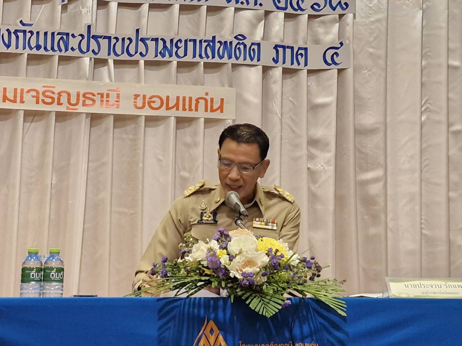 พช.ขอนแก่น : ร่วมโครงการอบรมหลักสูตรวิทยากรกระบวนการกองทุนแม่ของแผ่นดิน (ครู ข) ระหว่างวันจันทร์ที่ 3 – วันพุธที่ 5 มีนาคม 2568 ณ โรงแรมเจริญธานี อำเภอเมืองขอนแก่น จังหวัดขอนแก่น (วันที่1)