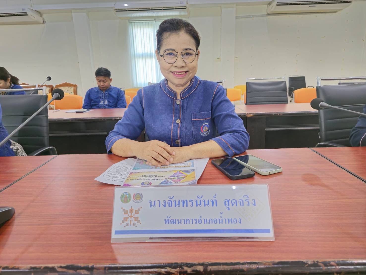 จังหวัดขอนแก่น : ประชุมคณะอนุกรรมการบริหารกองทุนพัฒนาบทบาทสตรีจังหวัด (อกส.จ.) จังหวัดขอนแก่น ครั้งที่ 4/2568