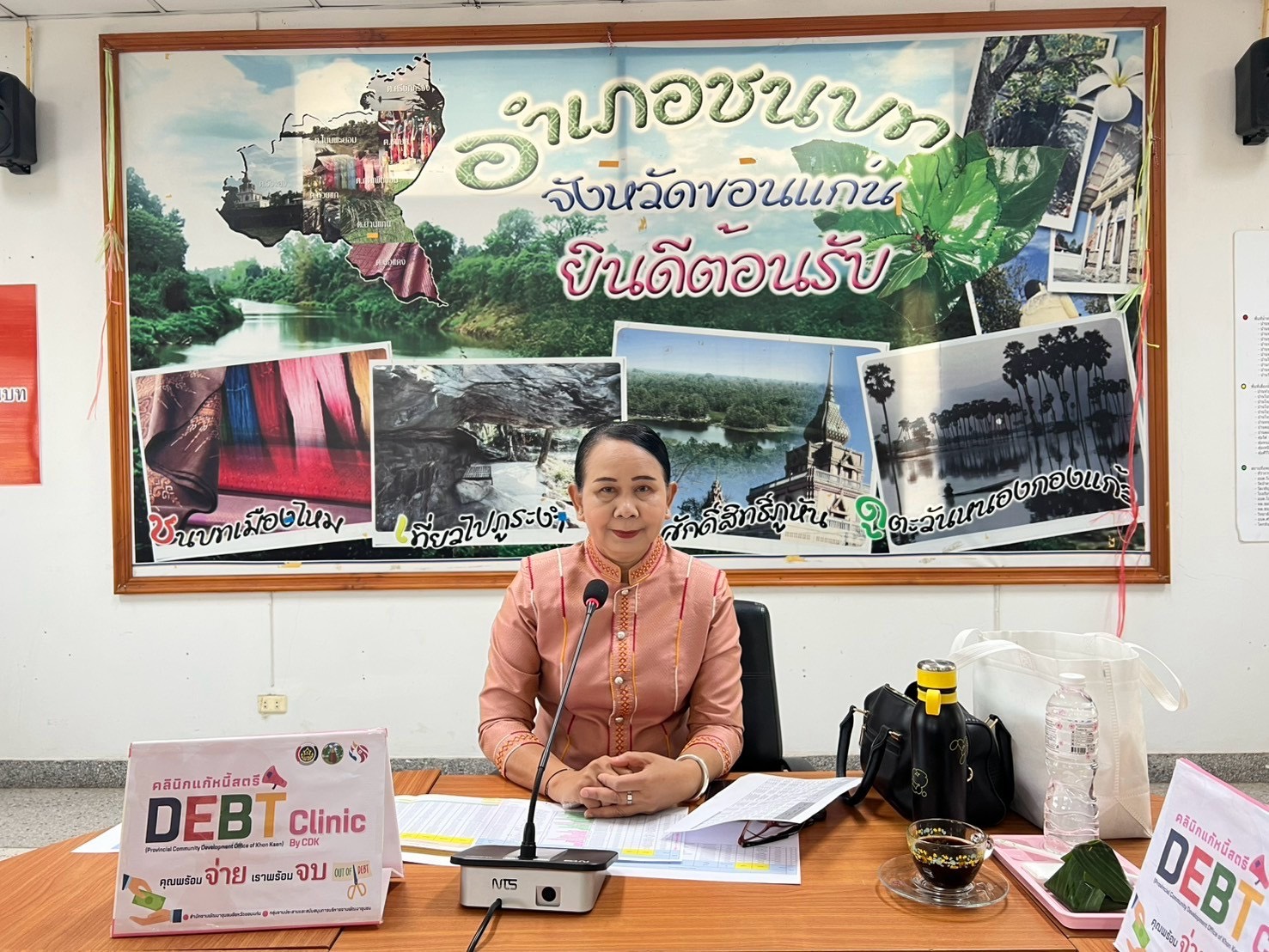 พช.ขอนแก่น : ลงพื้นที่ติดตามและสนับสนุนการดำเนินงาน การบริหารจัดการหนี้ค้างเกินกำหนดชำระ กองทุนพัฒนาบทบาทสตรี (คลินิกแก้หนี้สตรี คุณพร้อมจ่าย เราพร้อมจบ DEBT Clinic By CDK)
