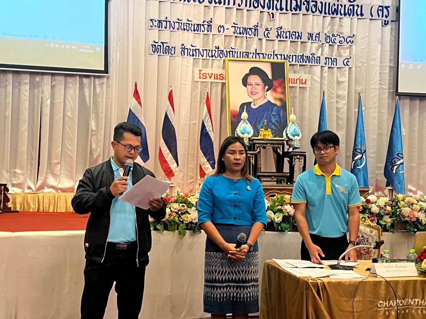 พช.ขอนแก่น : ร่วมเป็นวิทยากรในโครงการอบรมหลักสูตรวิทยากรกระบวนการกองทุนแม่ของแผ่นดิน (ครู ข) ระหว่างวันจันทร์ที่ 3 – วันพุธที่ 5 มีนาคม 2568 ณ โรงแรมเจริญธานี อำเภอเมืองขอนแก่น จังหวัดขอนแก่น (วันที่2)