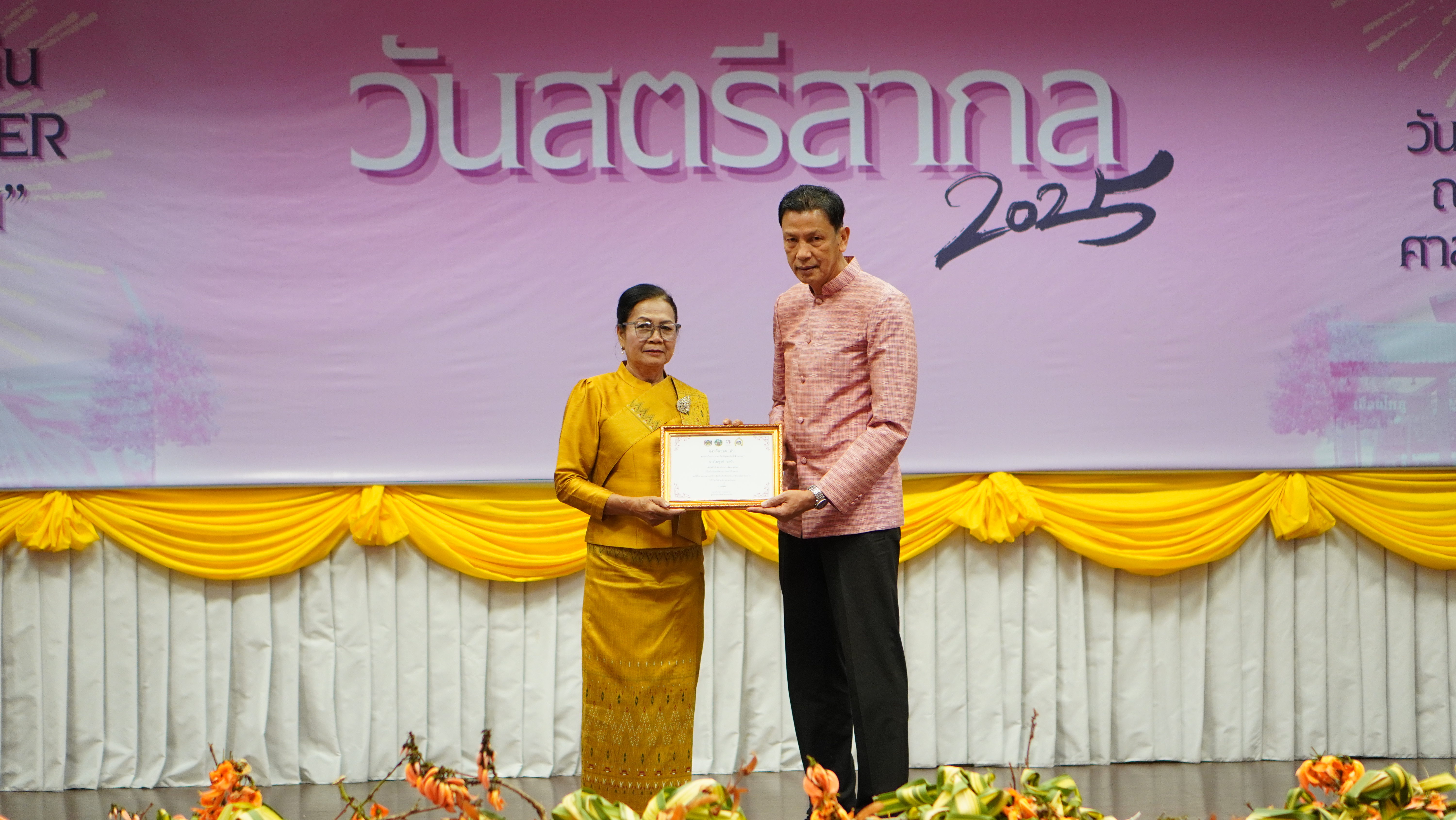 จังหวัดขอนแก่น : จัดงานวันสตรีสากล ประจำปี 2568 ภายใต้ชื่อ “โครงการ รวมพลังสตรีขอนแก่น ขับเคลื่อน Soft Power สู่การพัฒนาที่ยั่งยืน” เชิดชูเกียรติสตรีดีเด่นด้านการพัฒนาชุมชน และส่งเสริมบทบาทสตรีในการพัฒนาสังคมอย่างยั่งยืน