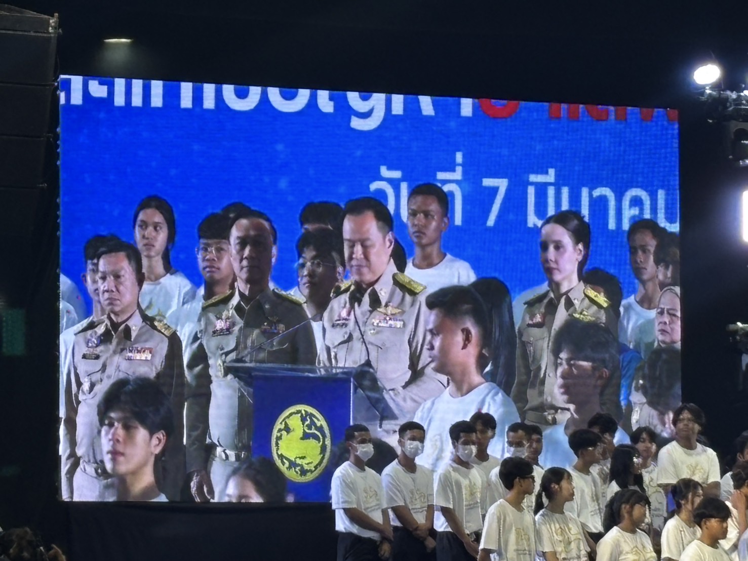 จังหวัดขอนแก่น : ร่วมประชุมมอบนโยบายการขับเคลื่อนการป้องกันและแก้ไขปัญหายาเสพติด กระทรวงมหาดไทย