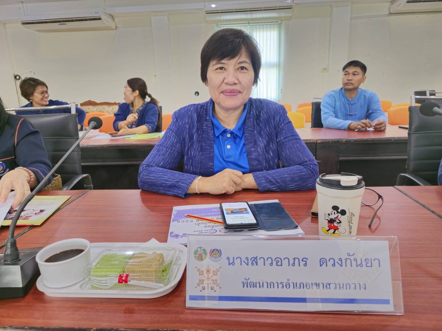 จังหวัดขอนแก่น : ประชุมคณะอนุกรรมการบริหารกองทุนพัฒนาบทบาทสตรีจังหวัด (อกส.จ.) จังหวัดขอนแก่น ครั้งที่ 4/2568