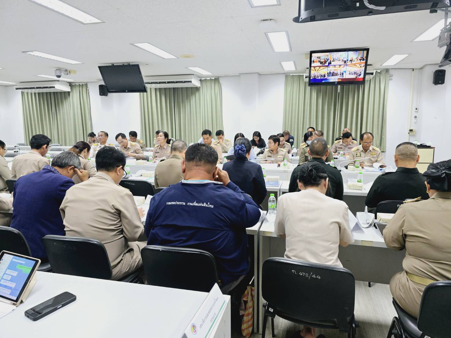 พช.ขอนแก่น : ร่วมประชุมคณะกรรมการอำนวยการรักษาความมั่นคงภายในจังหวัดขอนแก่น ครั้งที่ 1/2568