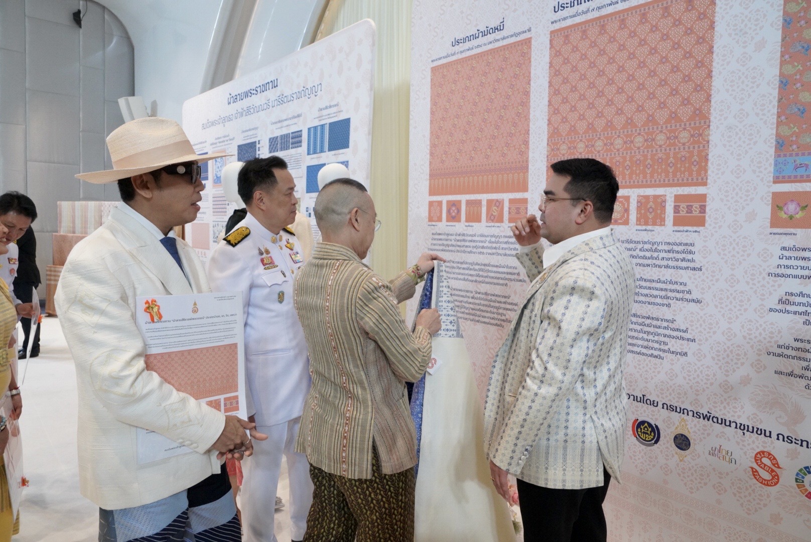 จังหวัดขอนแก่น : ร่วมพิธีมอบลายผ้าพระราชทาน “ผ้าลายสิริราชพัสตราภรณ์”