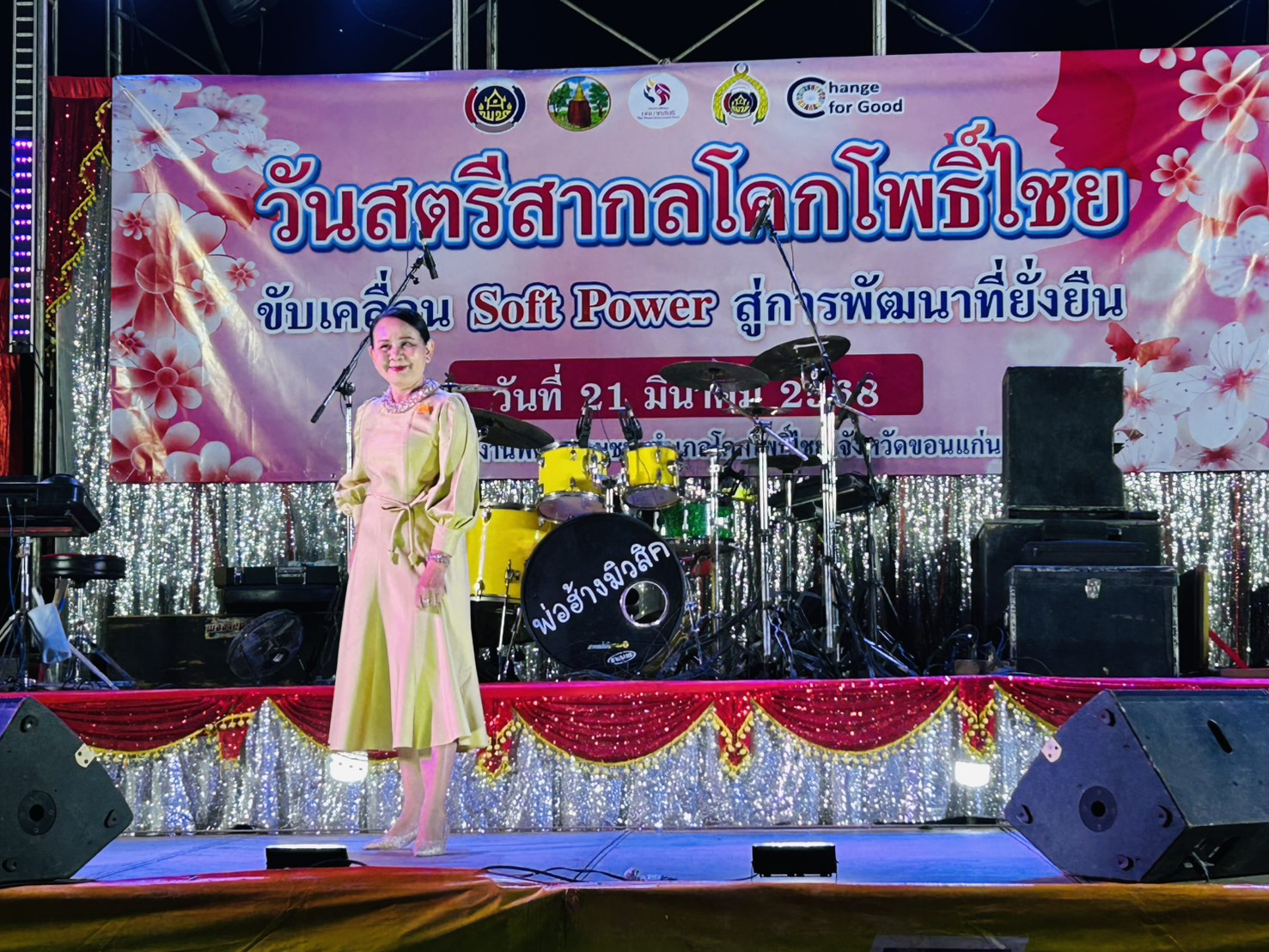 พช.ขอนแก่น : อำเภอโคกโพธิ์ไชย จัดงาน “วันสตรีสากลอำเภอโคกโพธิ์ไชย ขับเคลื่อน Soft Power สู่การพัฒนาที่ยั่งยืน ประจำปี 2568