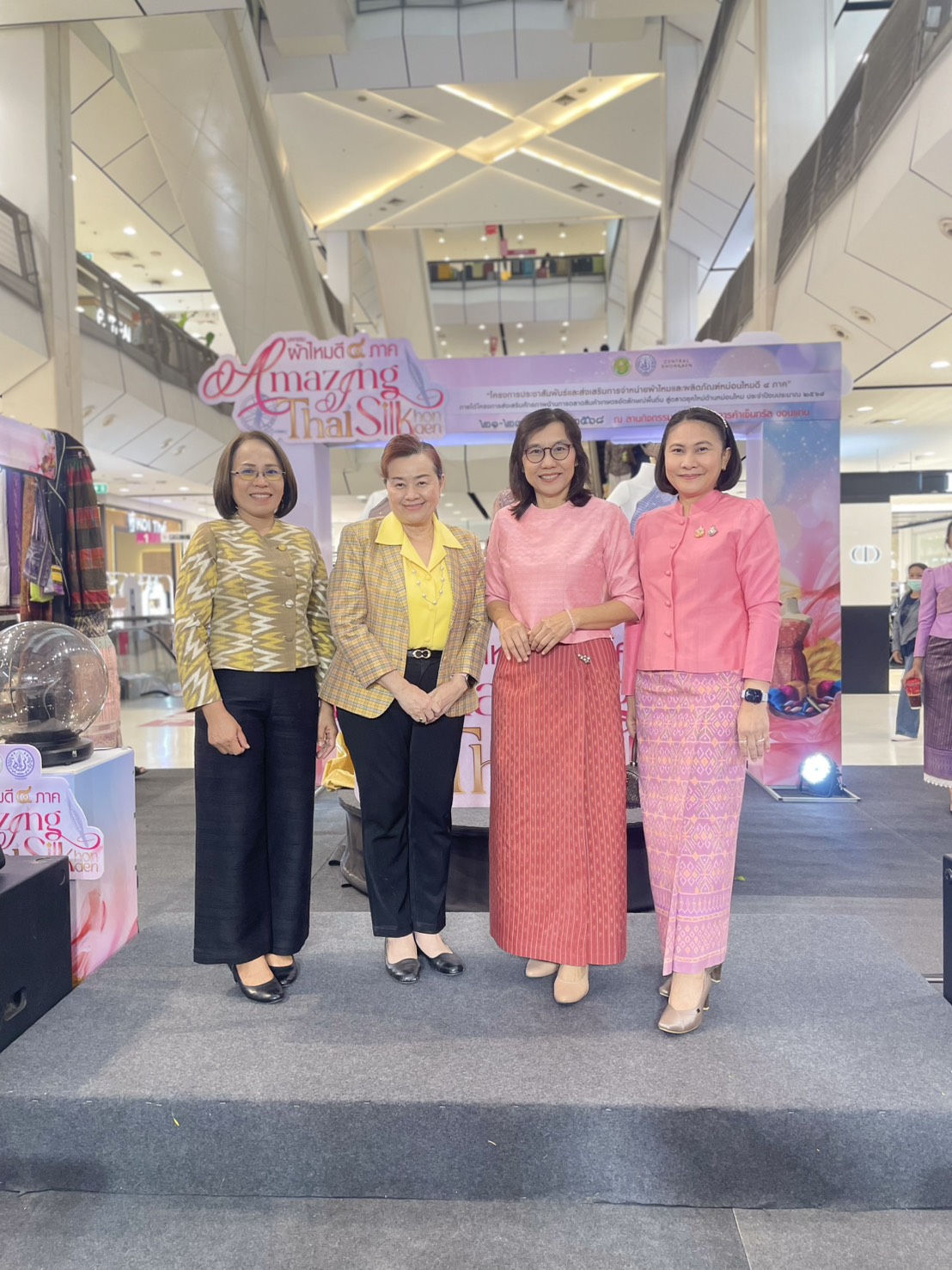 พช.ขอนแก่น : ร่วมพิธีเปิดงาน “มหกรรมผ้าไหมดี 4 ภาค : Amazing Thai Silk @KhonKaen” (โครงการประชาสัมพันธ์และส่งเสริมการจำหน่ายผ้าไหมและผลิตภัณฑ์หม่อนไหมดี 4 ภาค)