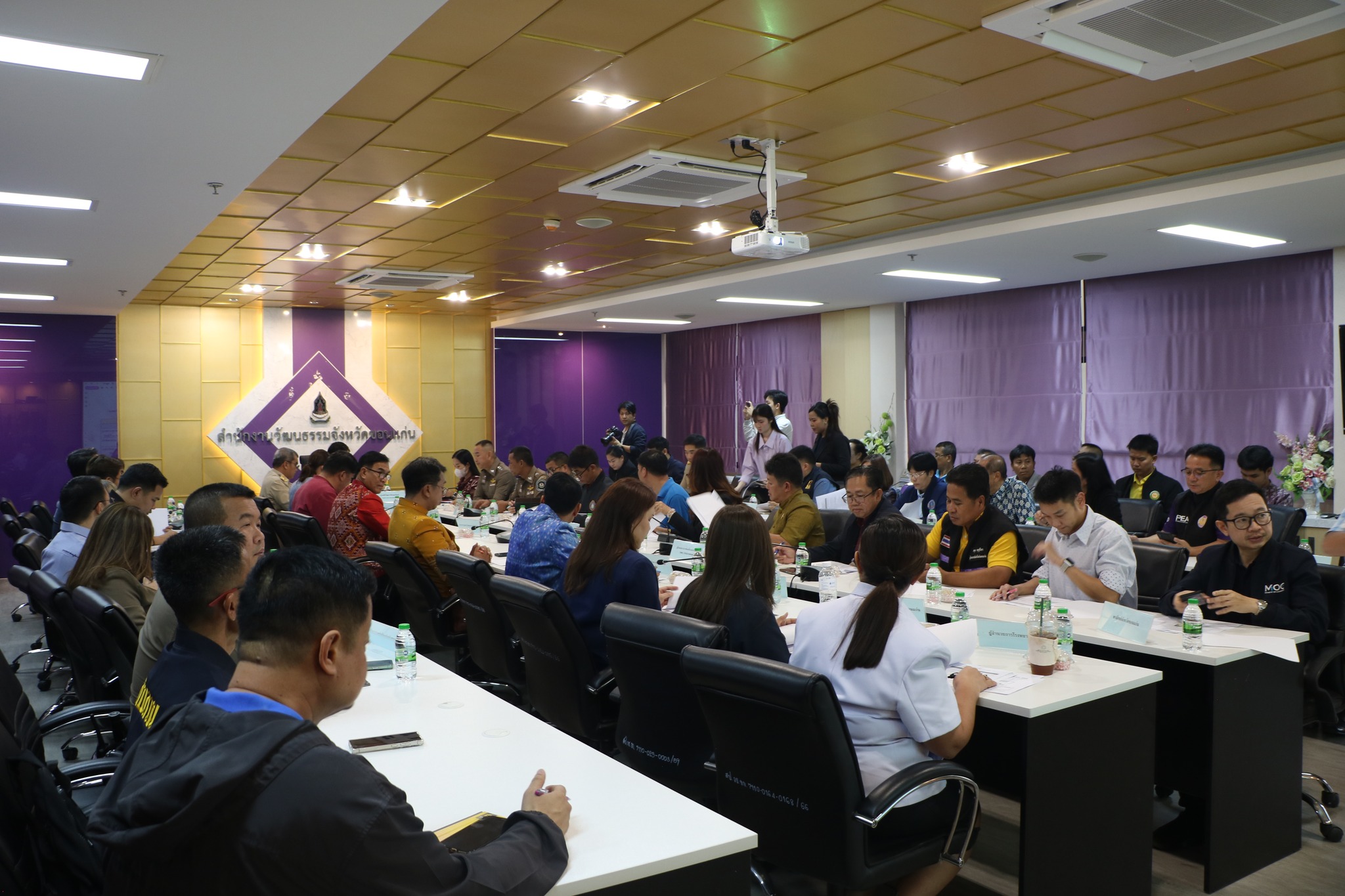 พช.ขอนแก่น : ร่วมประชุมเตรียมการต้อนรับนายกรัฐมนตรี ในพิธีเปิดกิจกรรมการเล่นคลื่นมนุษย์ ไร้แอลกฮอล์ในงานประเพณีสุดยอดสงกรานต์อีสาน เทศกาลดอกคูนเสียงแคน และถนนข้าวเหนียว ประจำปี 2568
