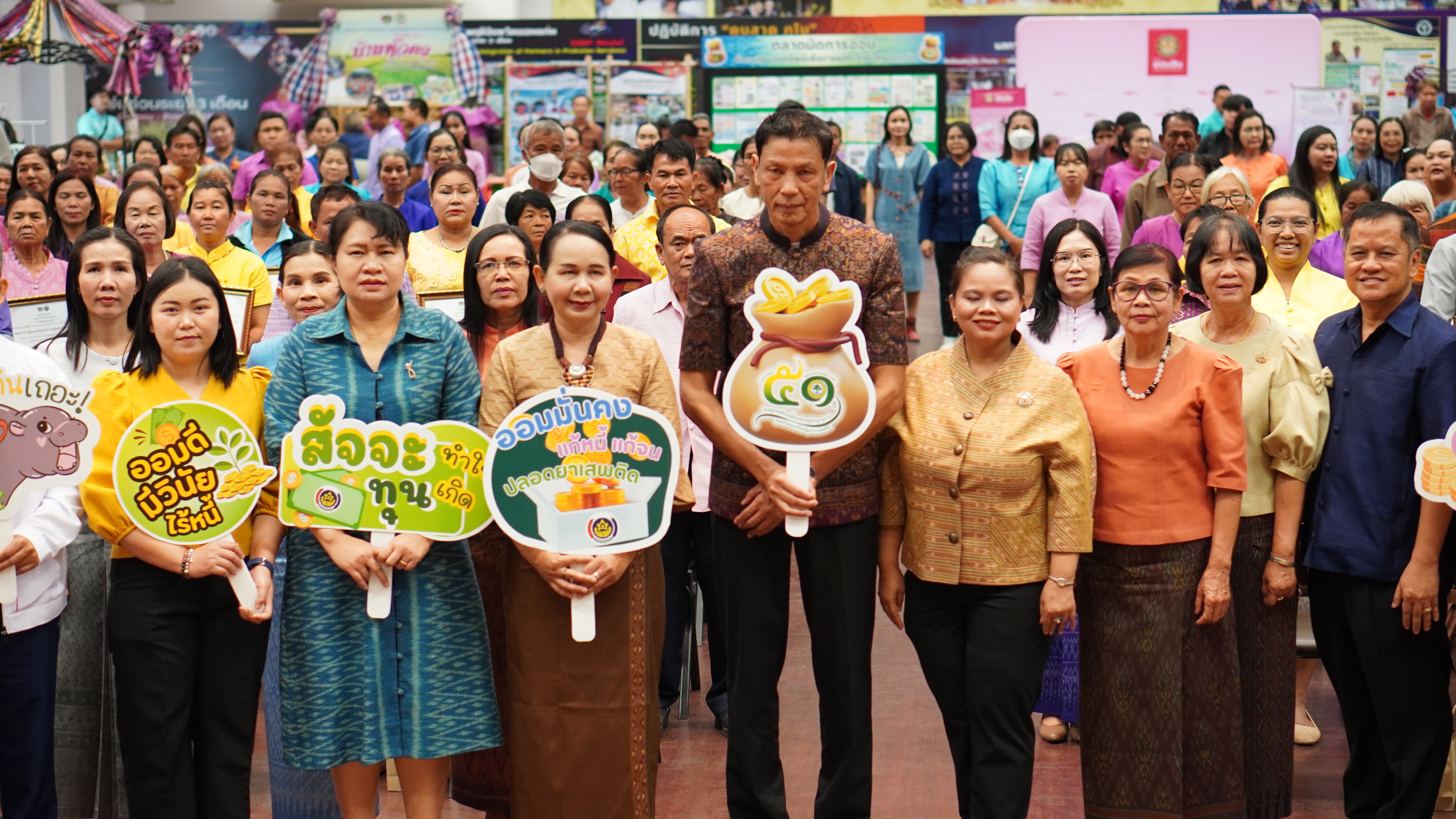 พช.ขอนแก่น : จัดมหกรรมการออม 51 ปี ทุนชุมชนขับเคลื่อนเศรษฐกิจฐานราก จังหวัดขอนแก่น ประจำปี 2568