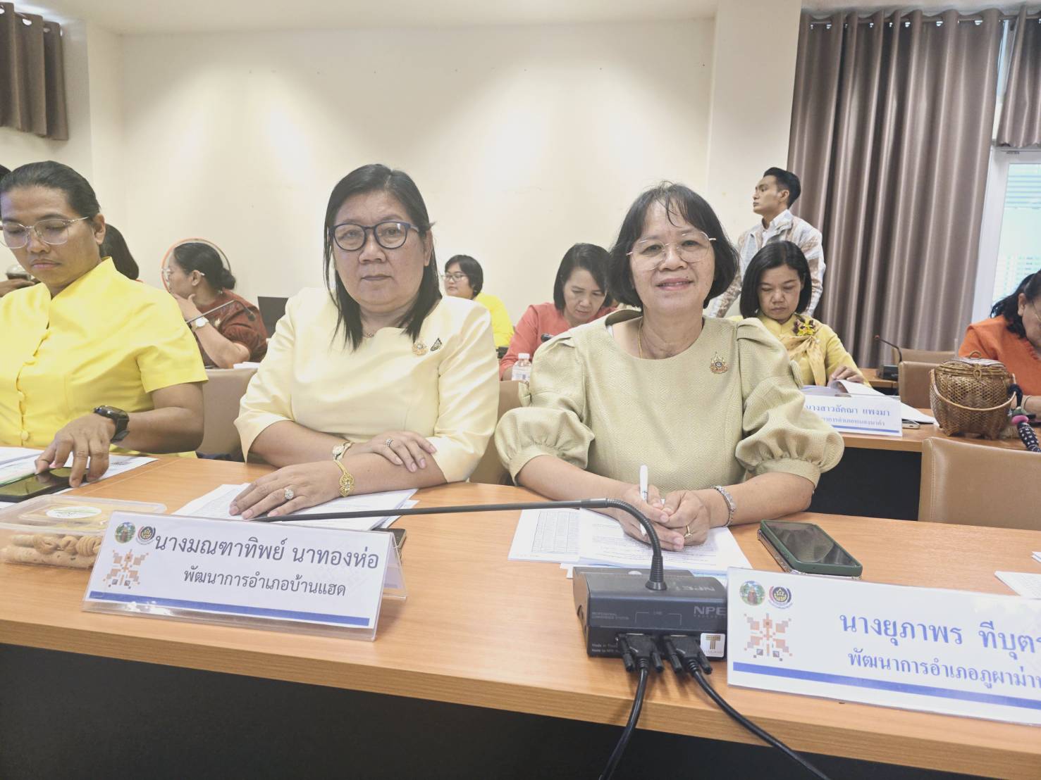 พช.ขอนแก่น : ประชุมผู้บริหารและนักวิชาการพัฒนาชุมชนจังหวัดขอนแก่น ครั้งที่ 2/2568