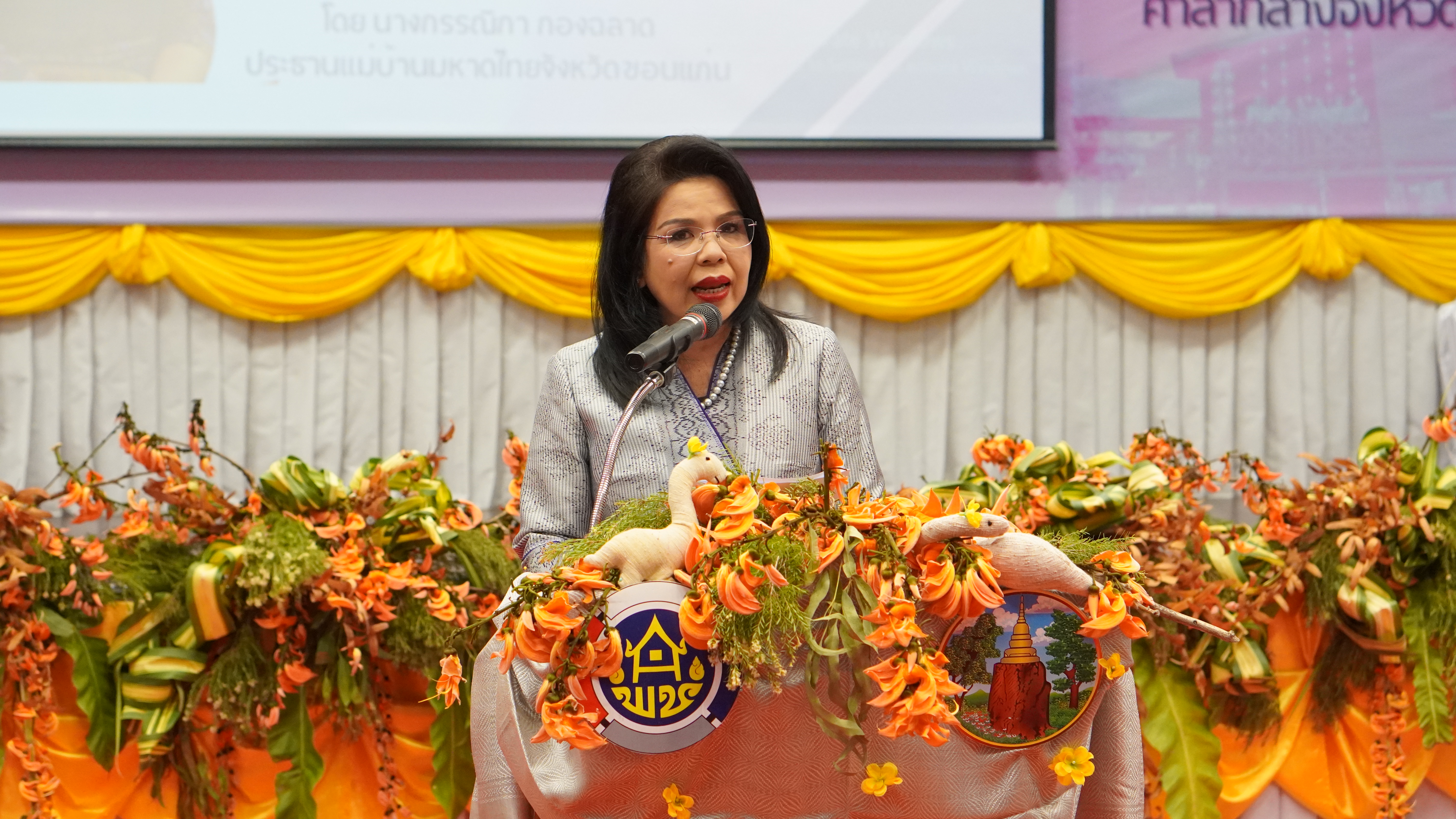 จังหวัดขอนแก่น : จัดงานวันสตรีสากล ประจำปี 2568 ภายใต้ชื่อ “โครงการ รวมพลังสตรีขอนแก่น ขับเคลื่อน Soft Power สู่การพัฒนาที่ยั่งยืน” เชิดชูเกียรติสตรีดีเด่นด้านการพัฒนาชุมชน และส่งเสริมบทบาทสตรีในการพัฒนาสังคมอย่างยั่งยืน