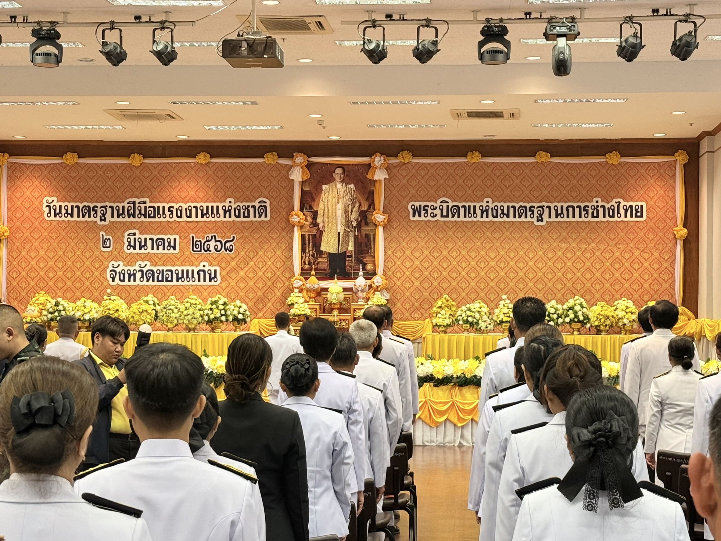 พช.ขอนแก่น : เข้าร่วมพิธีถวายเครื่องราชสักการะแด่พระบาทสมเด็จพระบรมชนกาธิเบศร มหาภูมิพลอดุลยเดชมหาราช บรมนาถบพิตร เนื่องในวันมาตรฐานฝีมือแรงงานแห่งชาติ 2 มีนาคม 2568