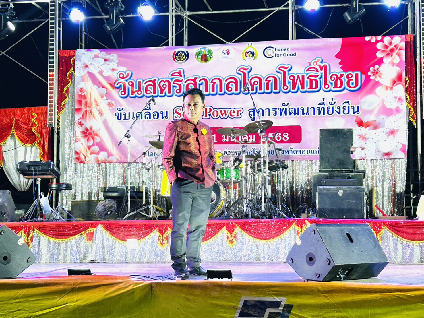 พช.ขอนแก่น : อำเภอโคกโพธิ์ไชย จัดงาน “วันสตรีสากลอำเภอโคกโพธิ์ไชย ขับเคลื่อน Soft Power สู่การพัฒนาที่ยั่งยืน ประจำปี 2568