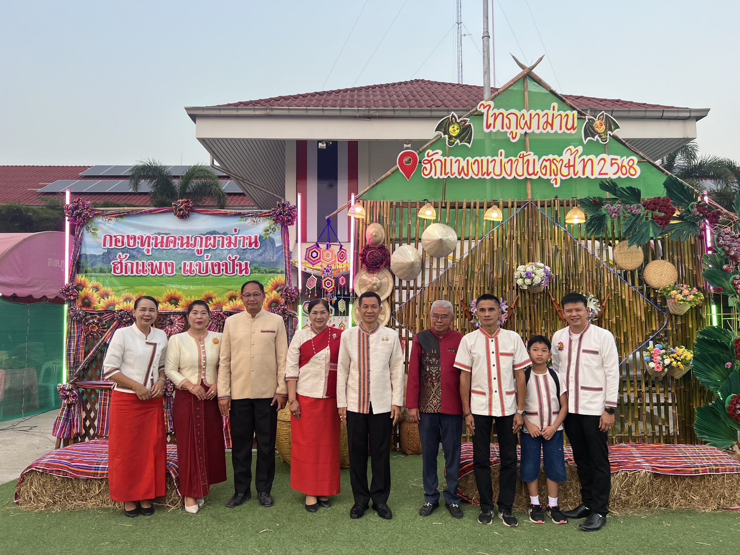 พช.ขอนแก่น : ร่วมงานสืบสานวัฒนธรรมประเพณีวิถีถิ่นไทภูผาม่าน “ตรุษไทภูผาม่าน” ประจำปี 2568