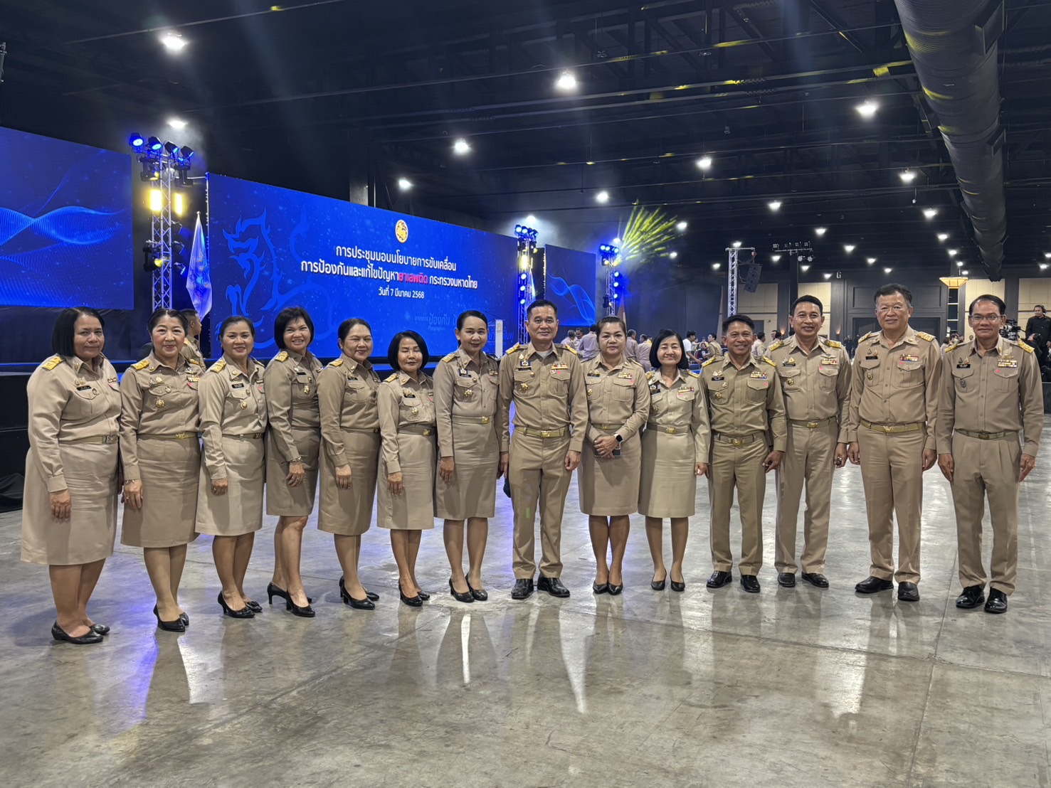 จังหวัดขอนแก่น : ร่วมประชุมมอบนโยบายการขับเคลื่อนการป้องกันและแก้ไขปัญหายาเสพติด กระทรวงมหาดไทย