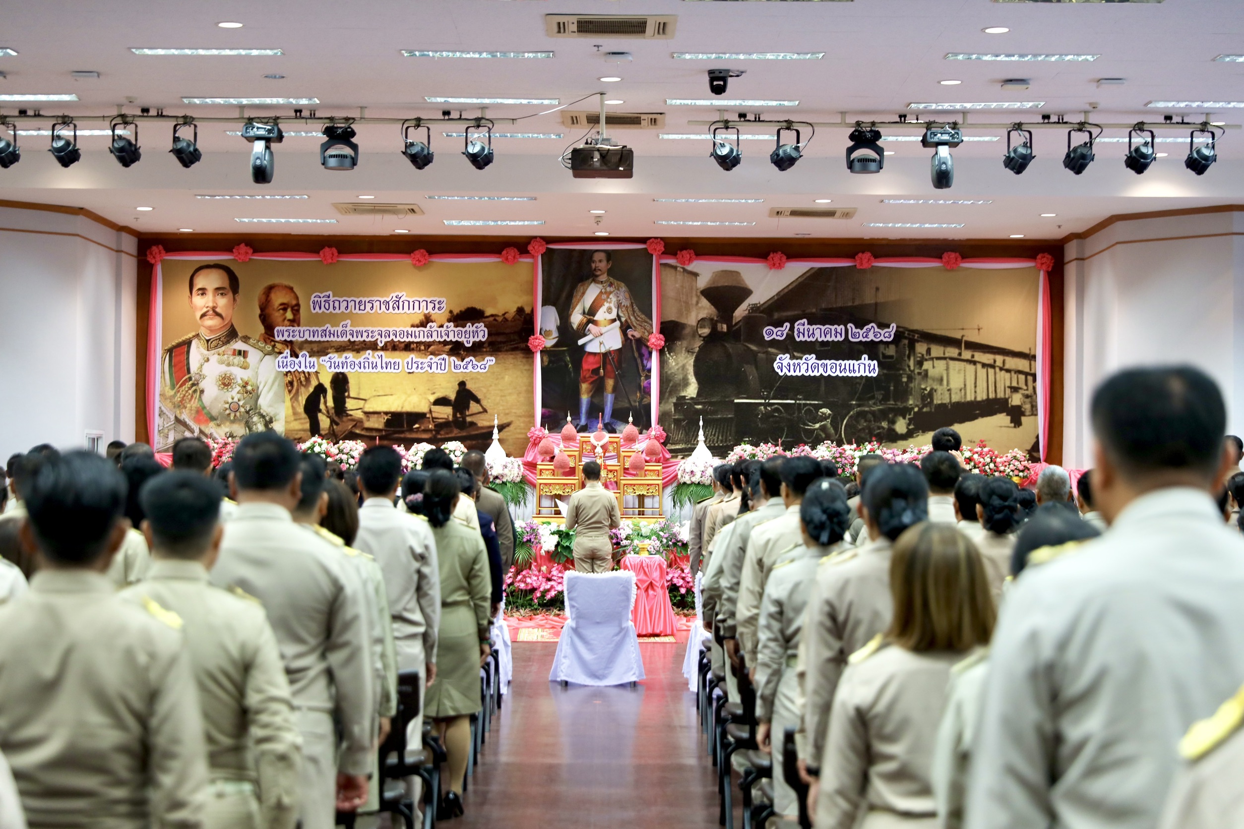 จังหวัดขอนแก่น : จัดพิธีถวายราชสักการะพระบาทสมเด็จพระจุลจอมเกล้าเจ้าอยู่หัว เนื่องในวันท้องถิ่นไทย ประจำปี 2568