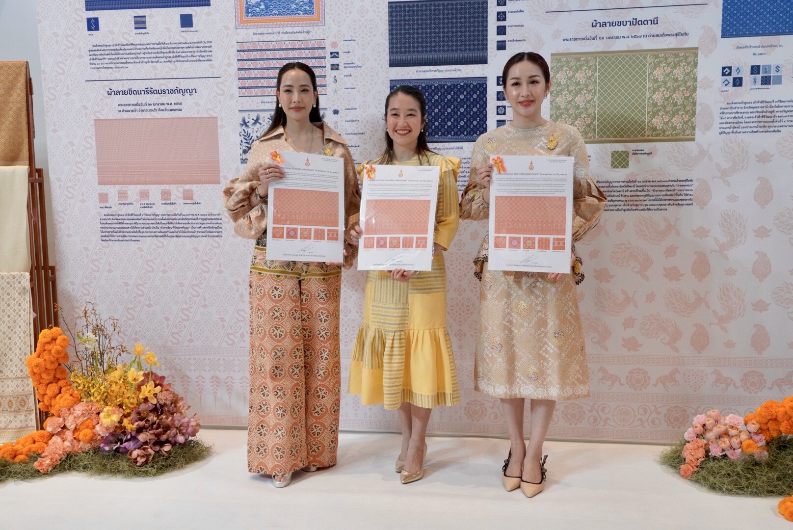 จังหวัดขอนแก่น : ร่วมพิธีมอบลายผ้าพระราชทาน “ผ้าลายสิริราชพัสตราภรณ์”