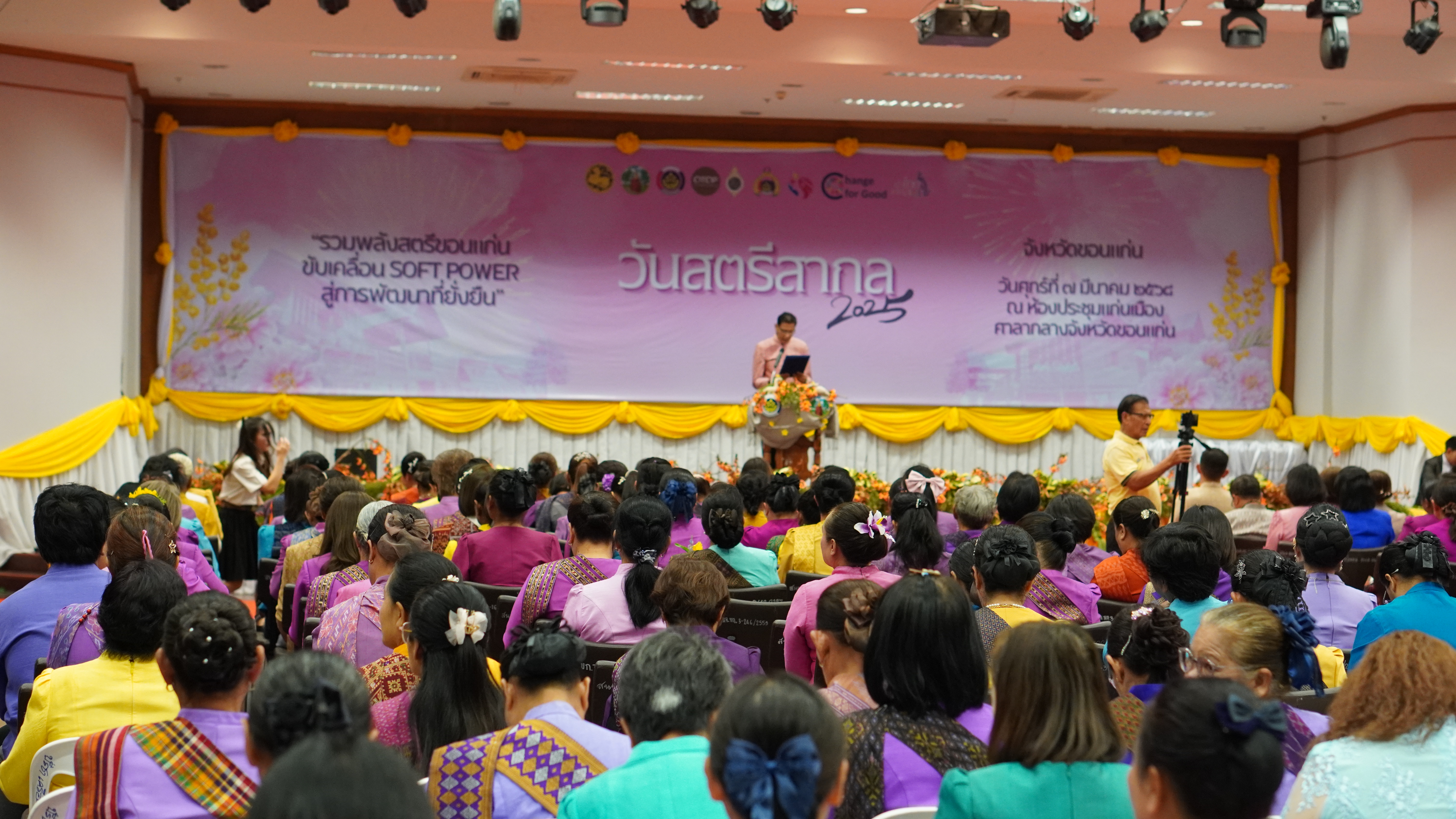 จังหวัดขอนแก่น : จัดงานวันสตรีสากล ประจำปี 2568 ภายใต้ชื่อ “โครงการ รวมพลังสตรีขอนแก่น ขับเคลื่อน Soft Power สู่การพัฒนาที่ยั่งยืน” เชิดชูเกียรติสตรีดีเด่นด้านการพัฒนาชุมชน และส่งเสริมบทบาทสตรีในการพัฒนาสังคมอย่างยั่งยืน
