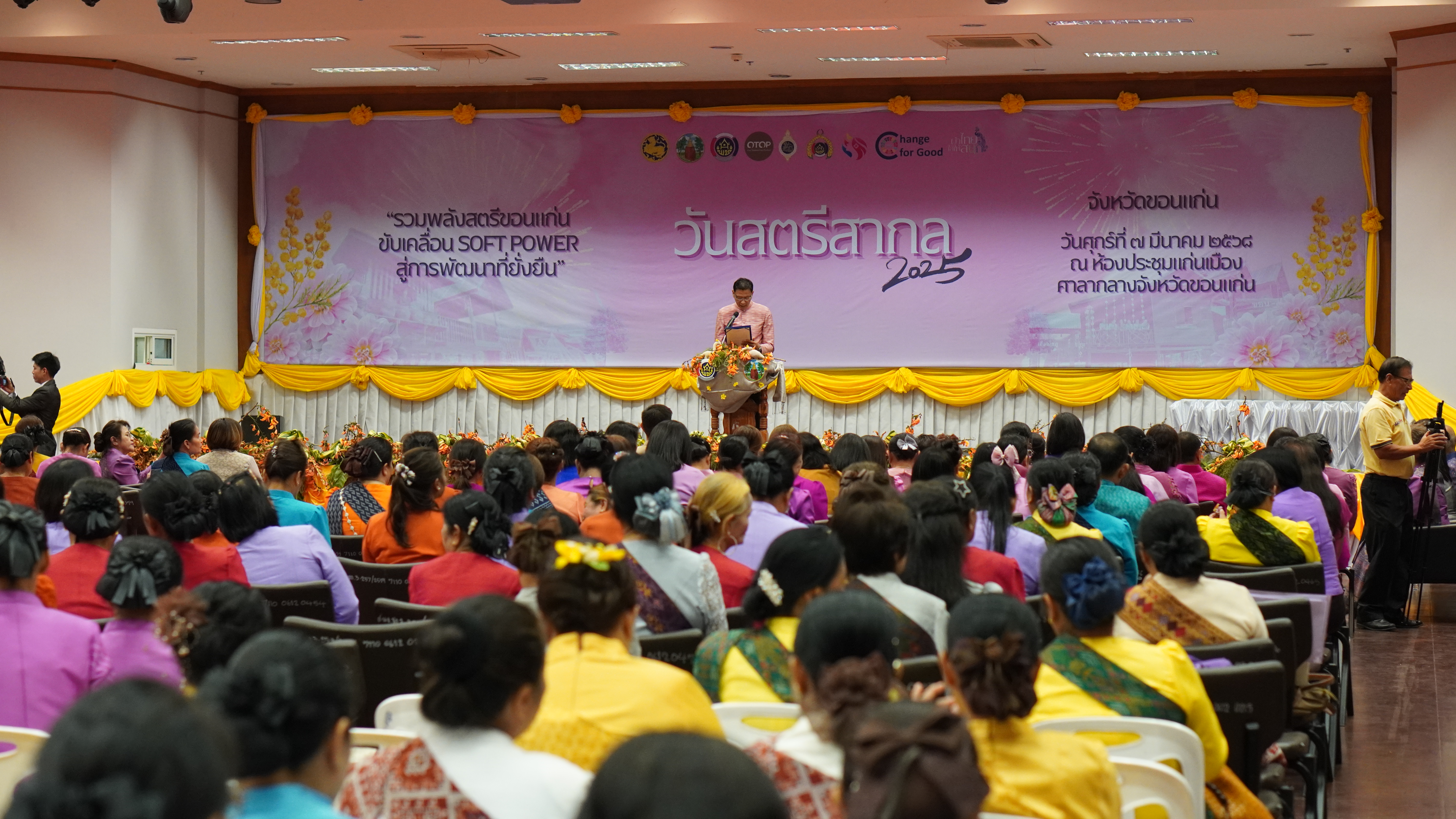 จังหวัดขอนแก่น : จัดงานวันสตรีสากล ประจำปี 2568 ภายใต้ชื่อ “โครงการ รวมพลังสตรีขอนแก่น ขับเคลื่อน Soft Power สู่การพัฒนาที่ยั่งยืน” เชิดชูเกียรติสตรีดีเด่นด้านการพัฒนาชุมชน และส่งเสริมบทบาทสตรีในการพัฒนาสังคมอย่างยั่งยืน