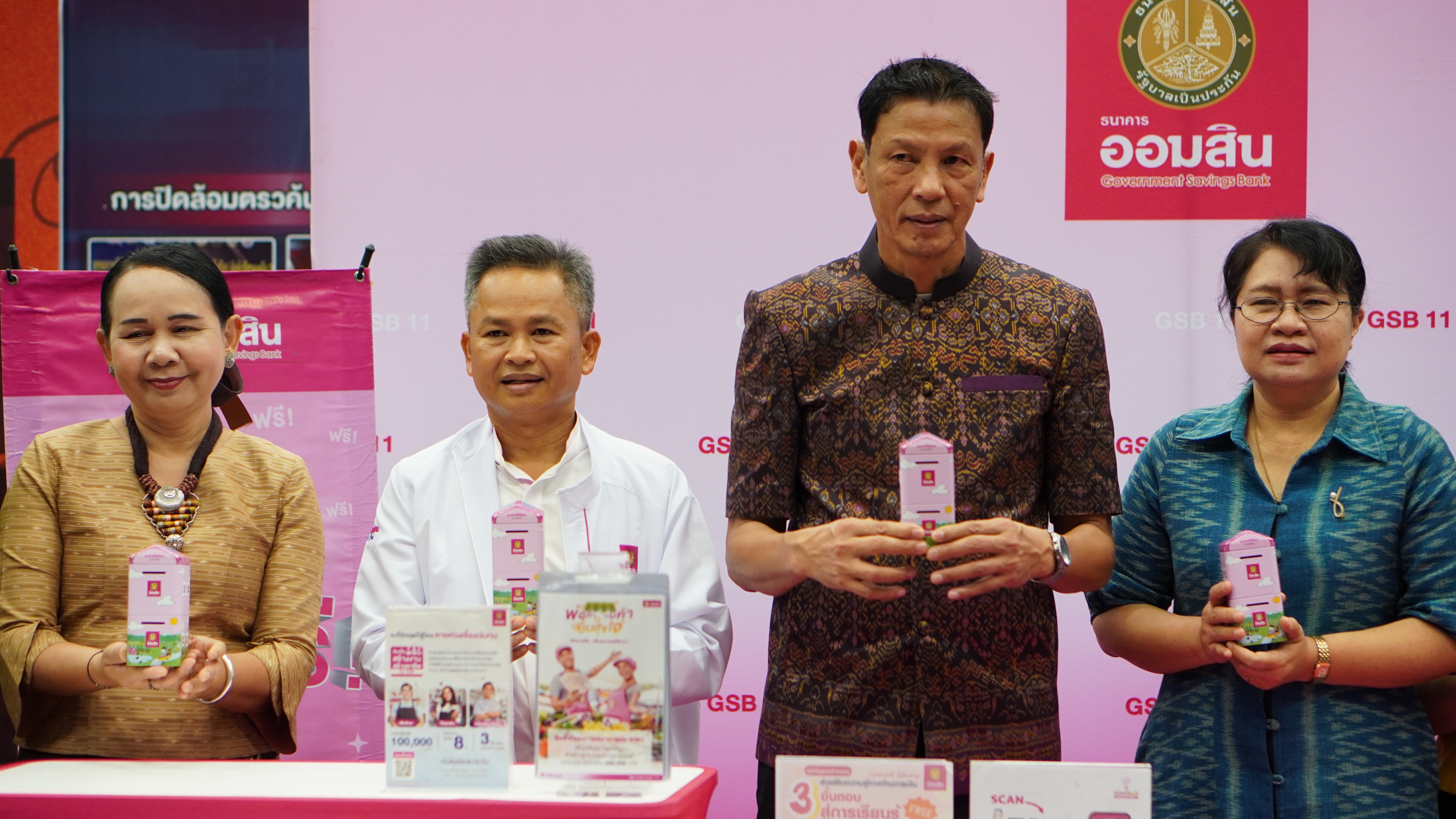 พช.ขอนแก่น : จัดมหกรรมการออม 51 ปี ทุนชุมชนขับเคลื่อนเศรษฐกิจฐานราก จังหวัดขอนแก่น ประจำปี 2568
