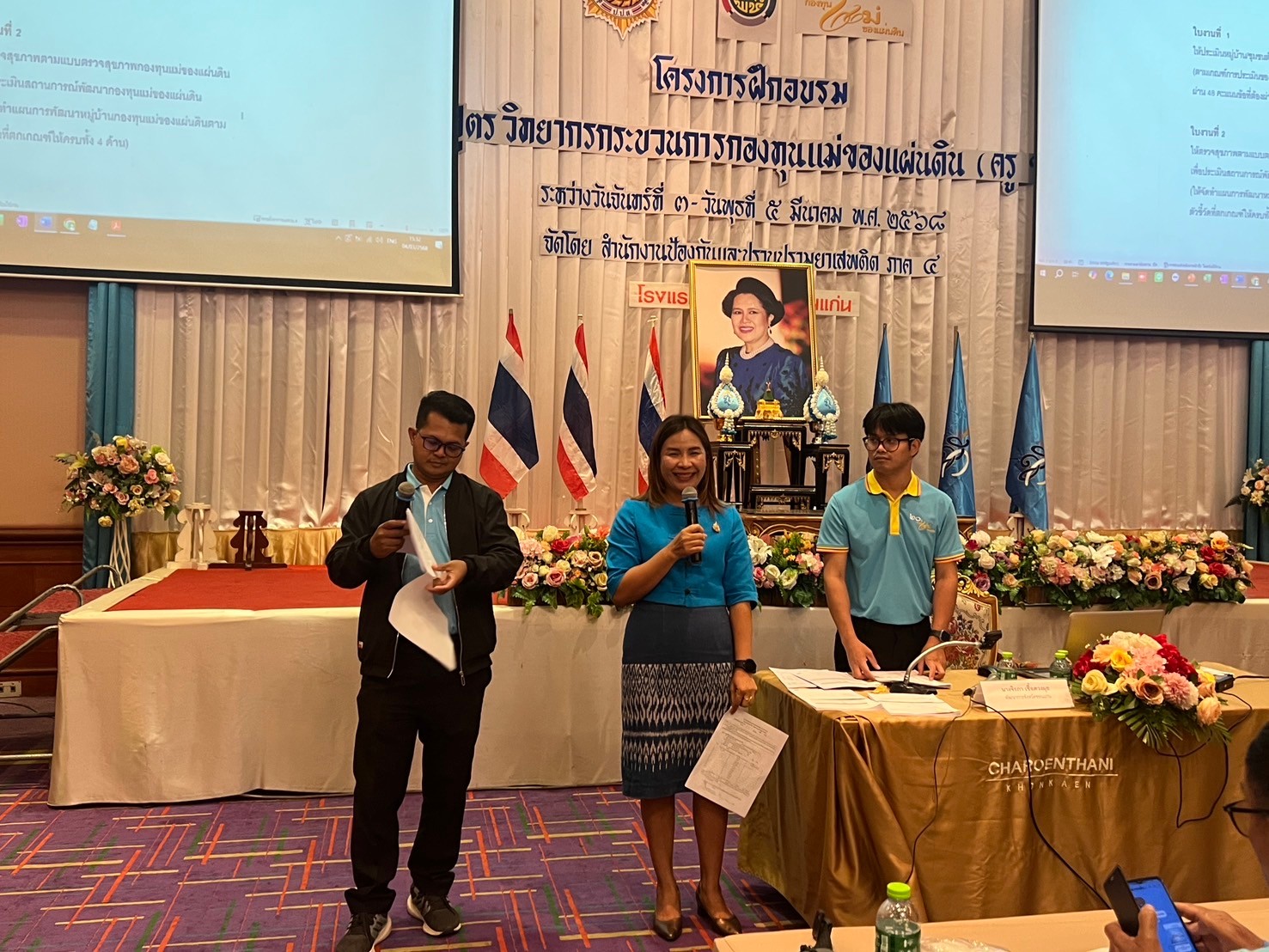 พช.ขอนแก่น : ร่วมเป็นวิทยากรในโครงการอบรมหลักสูตรวิทยากรกระบวนการกองทุนแม่ของแผ่นดิน (ครู ข) ระหว่างวันจันทร์ที่ 3 – วันพุธที่ 5 มีนาคม 2568 ณ โรงแรมเจริญธานี อำเภอเมืองขอนแก่น จังหวัดขอนแก่น (วันที่2)