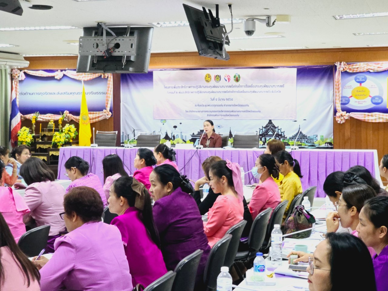พช.ขอนแก่น : จัดโครงการเพิ่มประสิทธิภาพการปฏิบัติงานกองทุนพัฒนาบทบาทสตรีแก่กลไกการขับเคลื่อนกองทุนพัฒนาบทบาทสตรีระดับจังหวัด จังหวัดขอนแก่น
