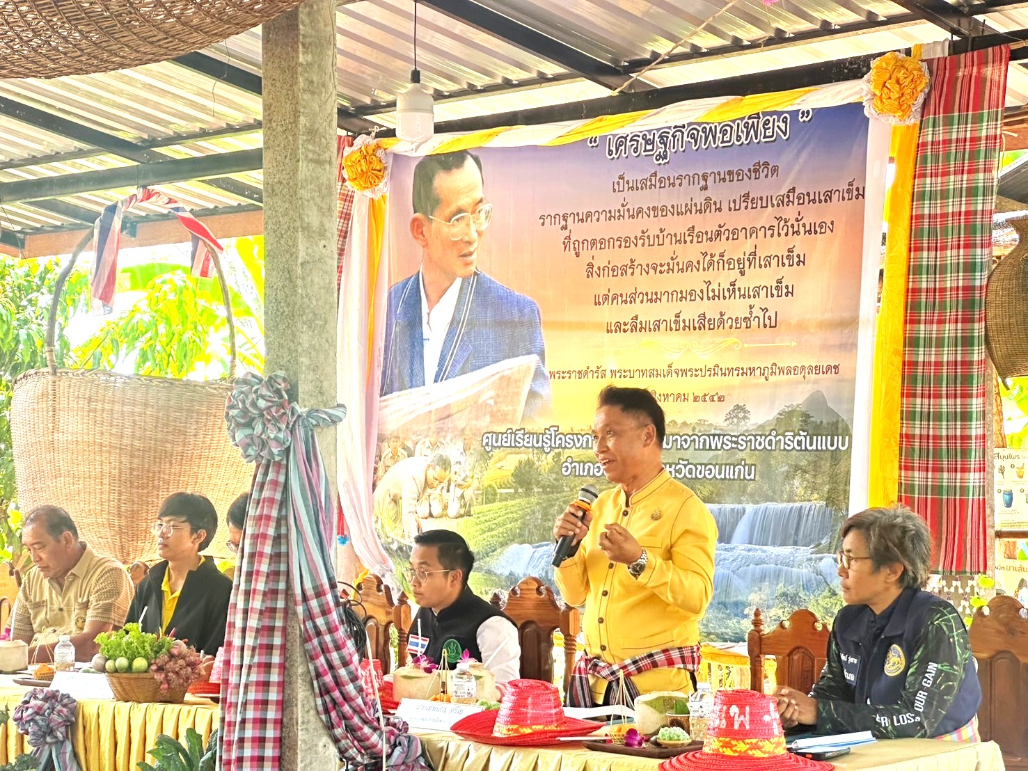 พช.ขอนแก่น : เข้าร่วมเป็นคณะกรรมการประเมินโครงการ 1 จังหวัด 1 ศูนย์การเรียนรู้โครงการอันเนื่องมาจากพระราชดำริต้นแบบ ประจำปีงบประมาณ พ.ศ.2568
