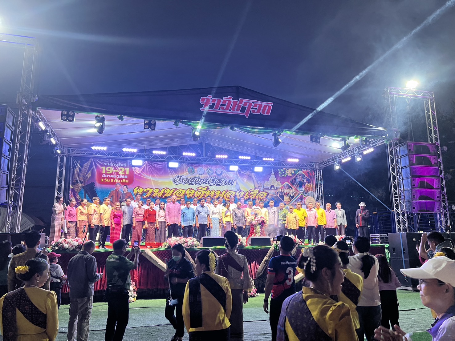 พช.ขอนแก่น ร่วมงาน “ฮีตฮอยอีสาน งานของดีหนองเรือ” ประจำปี 2568