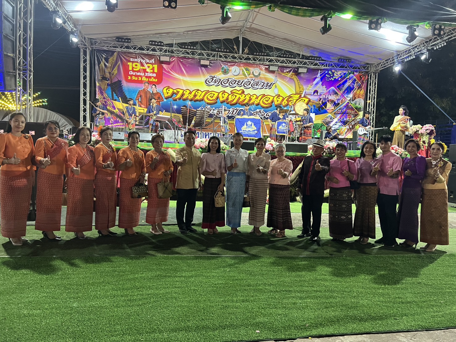 พช.ขอนแก่น ร่วมงาน “ฮีตฮอยอีสาน งานของดีหนองเรือ” ประจำปี 2568