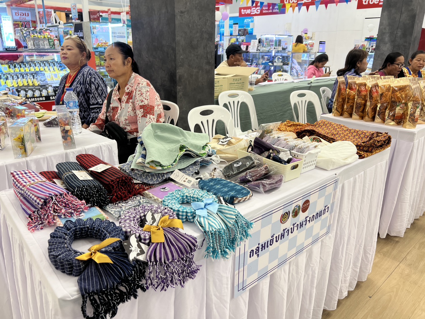 พช.ขอนแก่น : จัดกิจกรรมทดสอบตลาด ผลิตภัณฑ์ที่ได้รับการพัฒนา ตามโครงการพัฒนาผลิตภัณฑ์ Quadrant ให้มีมาตรฐาน D ณ ลานโปรโมชั่น ห้างสรรพสินค้าโลตัส สาขาประตูน้ำขอนแก่น (วันที่2)