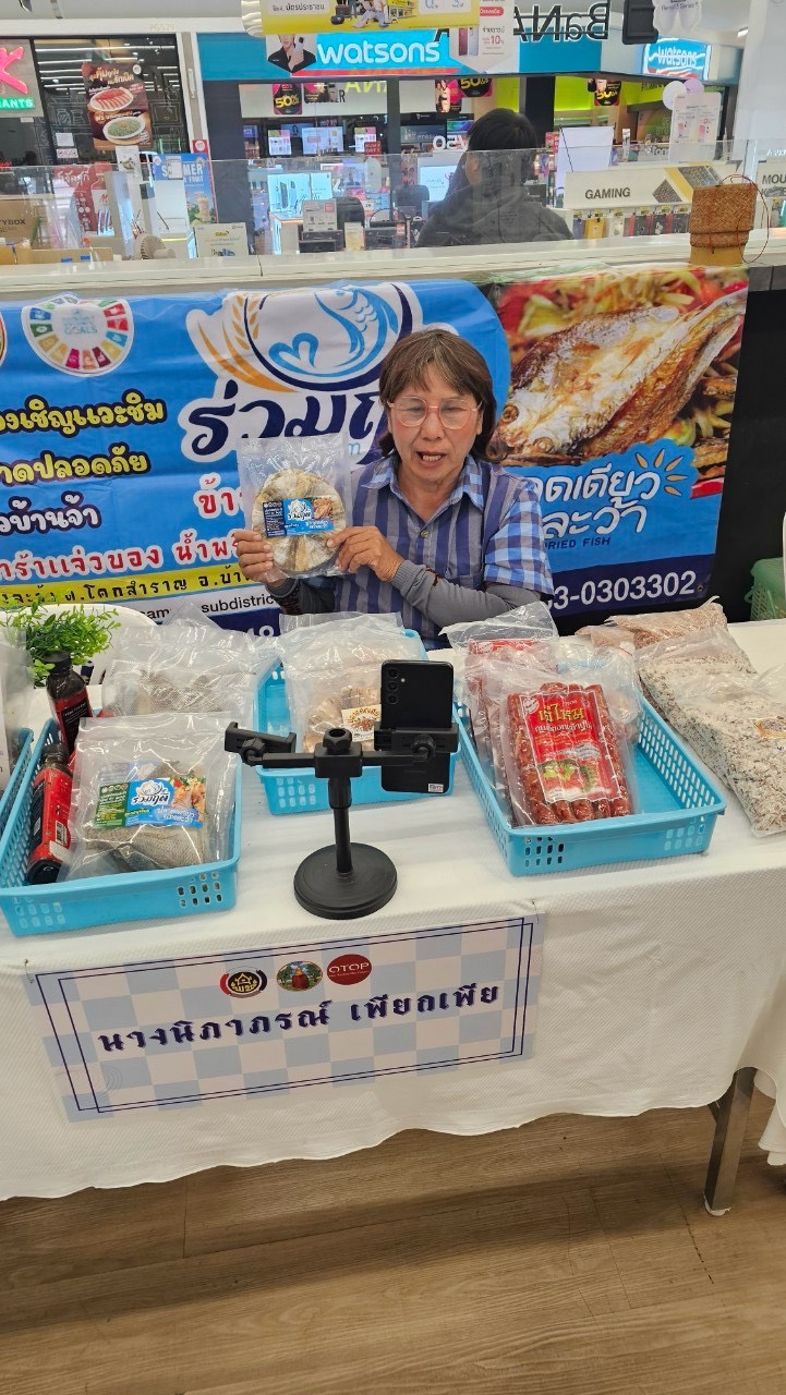 พช.ขอนแก่น : จัดกิจกรรมทดสอบตลาด ผลิตภัณฑ์ที่ได้รับการพัฒนา ตามโครงการพัฒนาผลิตภัณฑ์ Quadrant ให้มีมาตรฐาน D ณ ลานโปรโมชั่น ห้างสรรพสินค้าโลตัส สาขาประตูน้ำขอนแก่น (วันที่2)