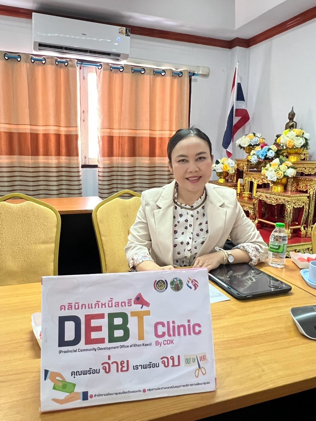 พช.ขอนแก่น : ลงพื้นที่ติดตามและสนับสนุนการดำเนินงาน การบริหารจัดการหนี้ค้างเกินกำหนดชำระ กองทุนพัฒนาบทบาทสตรี (คลินิกแก้หนี้สตรี คุณพร้อมจ่าย เราพร้อมจบ DEBT Clinic By CDK)