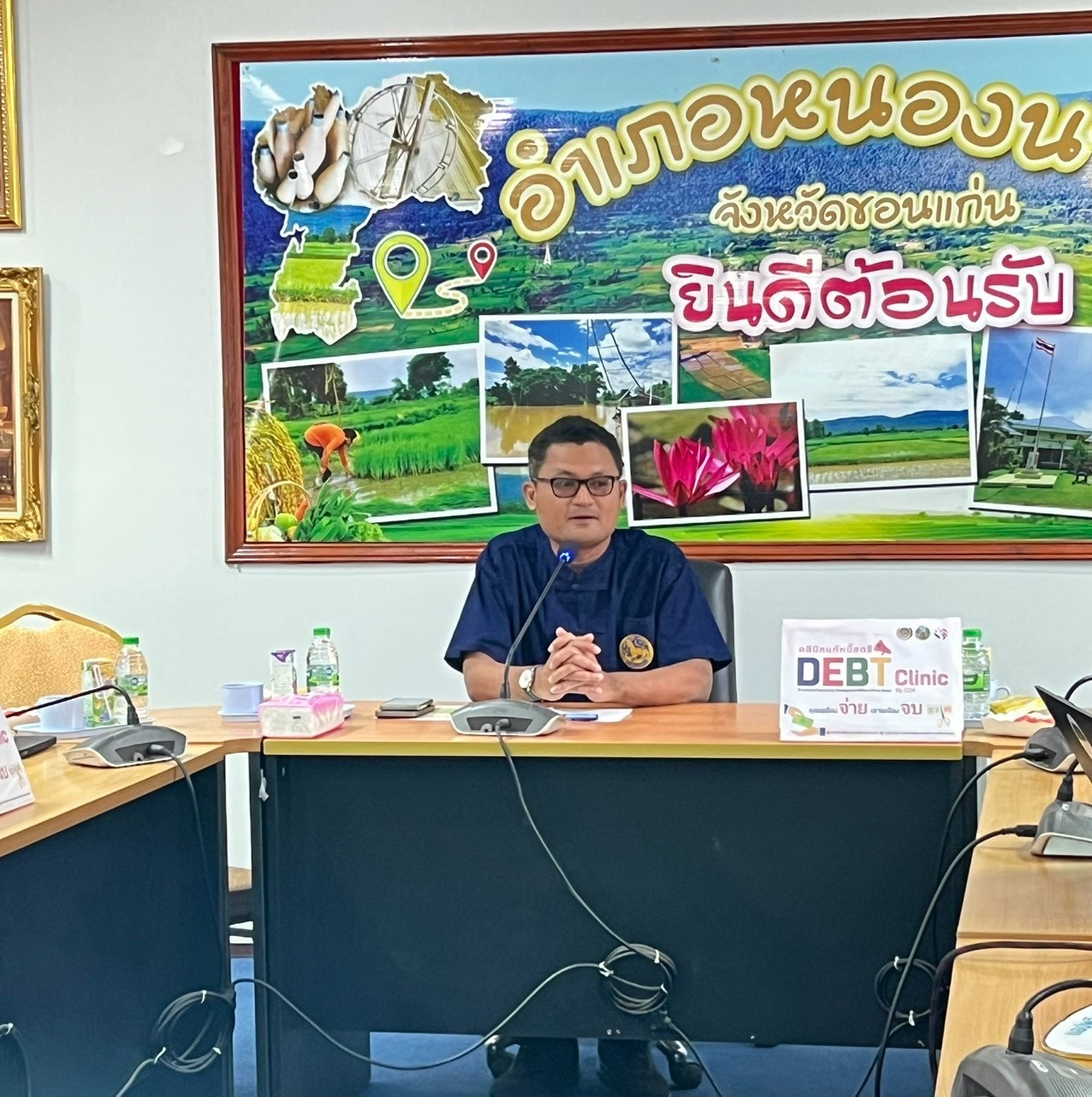 พช.ขอนแก่น : ลงพื้นที่ติดตามและสนับสนุนการดำเนินงาน การบริหารจัดการหนี้ค้างเกินกำหนดชำระ กองทุนพัฒนาบทบาทสตรี (คลินิกแก้หนี้สตรี คุณพร้อมจ่าย เราพร้อมจบ DEBT Clinic By CDK)