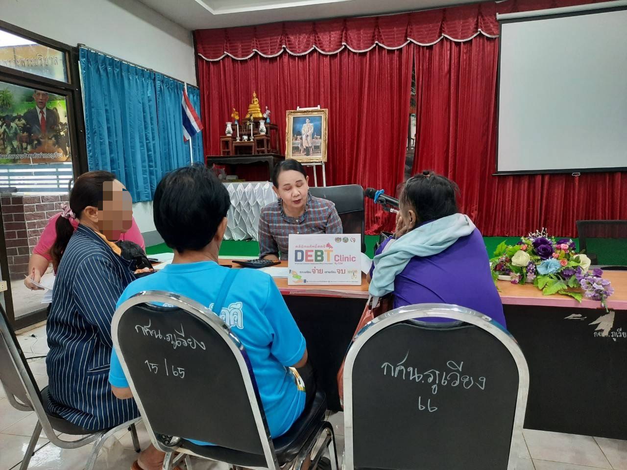 พช.ขอนแก่น : ลงพื้นที่ติดตามและสนับสนุนการดำเนินงาน การบริหารจัดการหนี้ค้างเกินกำหนดชำระ กองทุนพัฒนาบทบาทสตรี (คลินิกแก้หนี้สตรี คุณพร้อมจ่าย เราพร้อมจบ DEBT Clinic By CDK)
