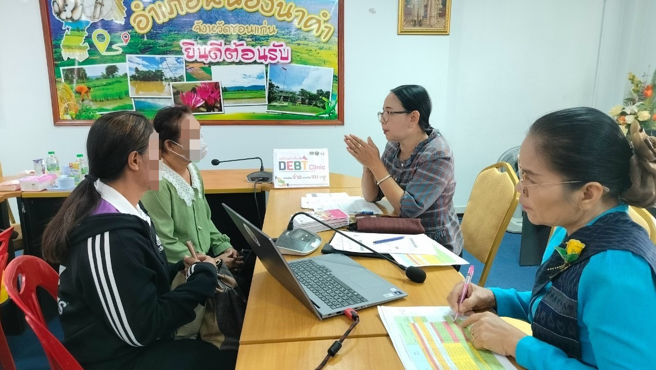 พช.ขอนแก่น : ลงพื้นที่ติดตามและสนับสนุนการดำเนินงาน การบริหารจัดการหนี้ค้างเกินกำหนดชำระ กองทุนพัฒนาบทบาทสตรี (คลินิกแก้หนี้สตรี คุณพร้อมจ่าย เราพร้อมจบ DEBT Clinic By CDK)