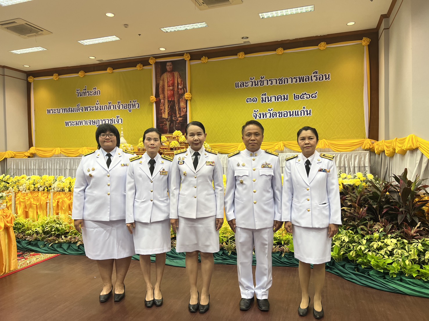 จังหวัดขอนแก่น : จัดพิธีวางพานพุ่มถวายราชสักการะเนื่องในวันที่ระลึกพระบาทสมเด็จพระนั่งเกล้าเจ้าอยู่หัว พระมหาเจษฎาราชเจ้า ประจำปี 2568