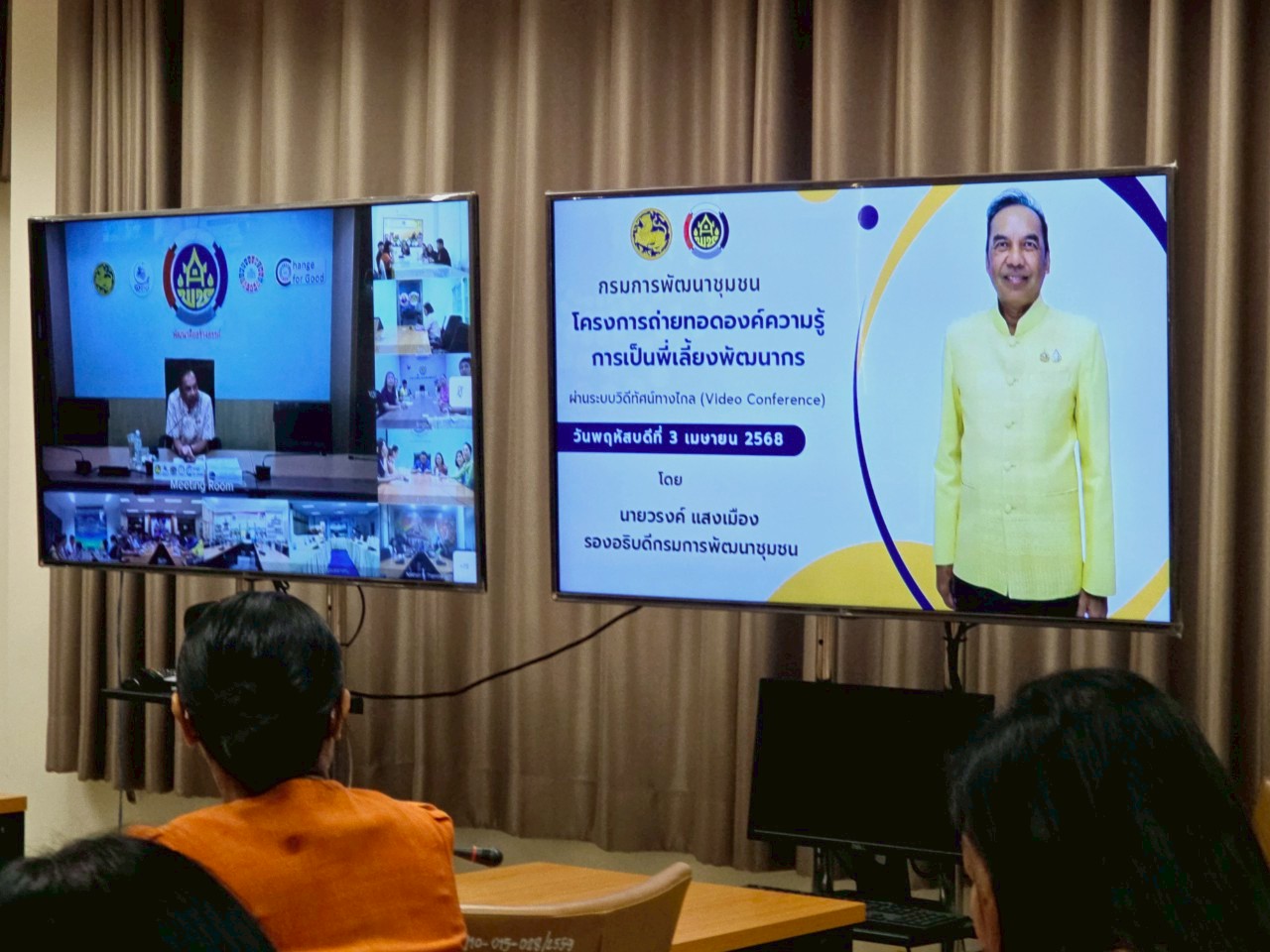 พช.ขอนแก่น : ร่วมรับฟังโครงการถ่ายทอดองค์ความรู้การเป็นพี่เลี้ยงพัฒนากร