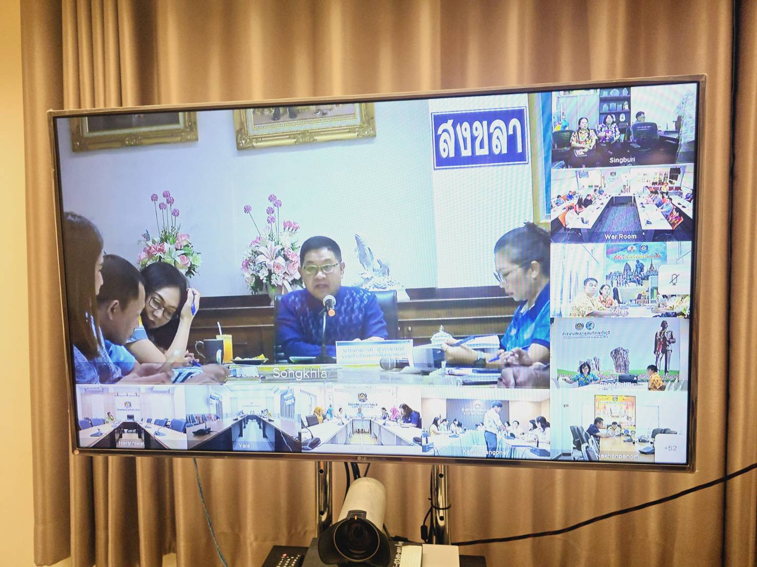 พช.ขอนแก่น : เข้าร่วมประชุมเชิงปฏิบัติการเพิ่มประสิทธิภาพการปฏิบัติงานของตำแหน่งประเภทวิชาการ ระดับชำนาญการพิเศษ (ผู้ปฏิบัติงานที่มีประสบการณ์) ผ่านระบบวิดีทัศน์ทางไกล (Video Conference)